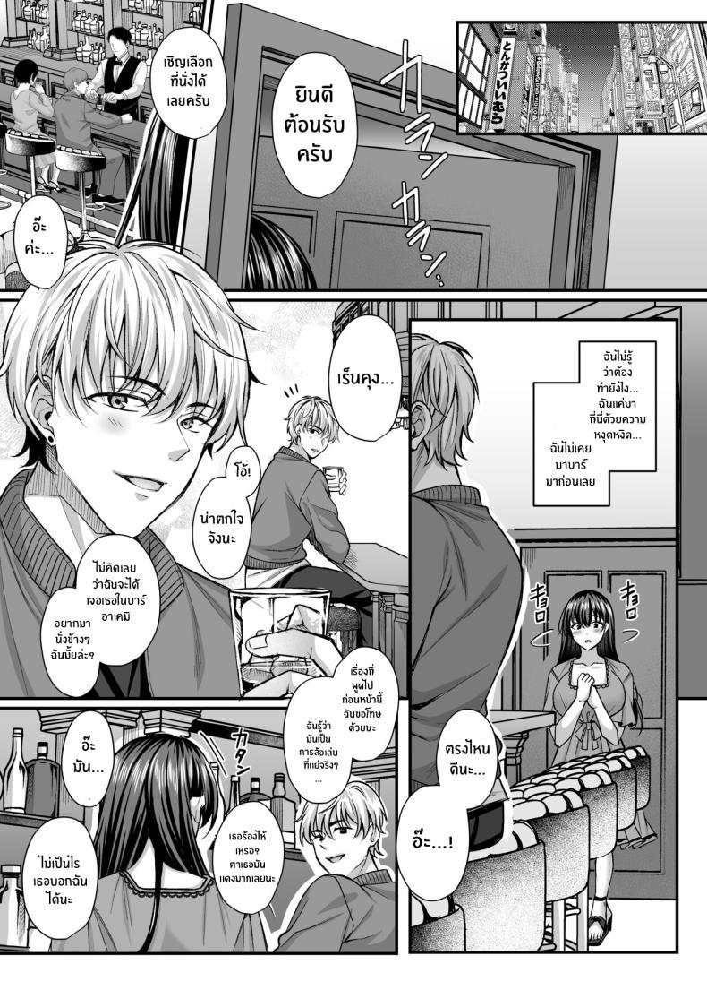 Doujin-Lc- อ่าน โดจิน มังฮวา เกาหลี ญี่ปุ่น จีน แปลไทย ความสุขของภรรยาที่นอกใจ[Mizushro Labyrinth (Kurata Muto)] Netorare Kairaku ~Motokare ni Ochita Hitozuma no Kozukuri Nakadashi Kongan~ ตอนที่ 1 2 3 4 5 6 7 8 9 10 11 12 13 14 ฟรี ไม่มีโฆษณา อ่าน โดจิน Manhwa เกาหลี ญี่ปุ่น จีน เรามีครบ คัดมาให้เน้นๆ โดจิน 18+ รับประกันความฟินโดย  Doujin Lc