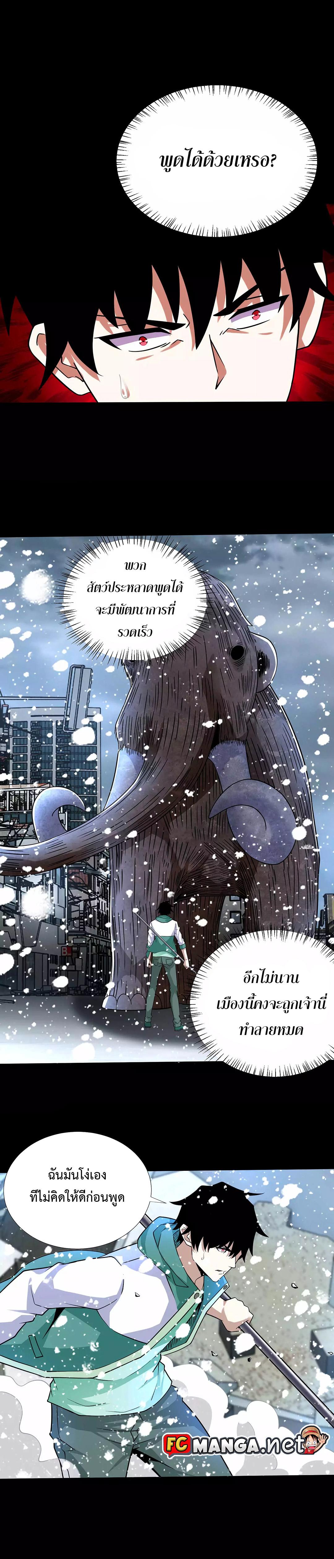 Manga-lc-com อ่านมังงะ อ่านการ์ตูน ออนไลน์ ฟรี The King of Doom ตอนที่ 1 2 3 4 5 6 7 8 9 10 11 12 13 14 ฟรี ไม่มีโฆษณา Manga-lc - อ่าน มังงะ อ่าน การ์ตูน ออนไลน์ อ่านมังงะ ฟรี