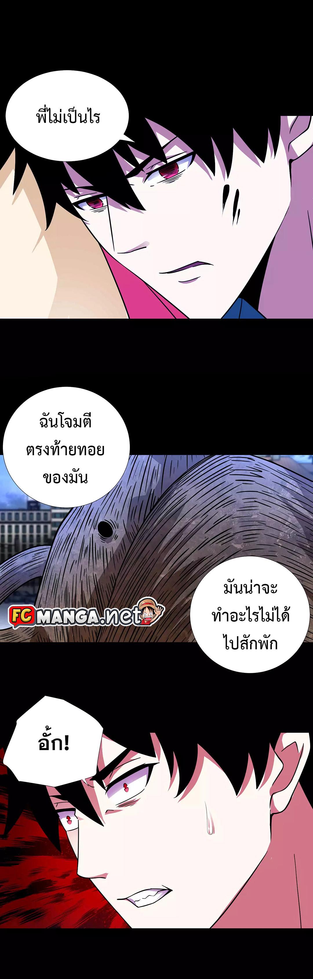 Manga-lc-com อ่านมังงะ อ่านการ์ตูน ออนไลน์ ฟรี The King of Doom ตอนที่ 1 2 3 4 5 6 7 8 9 10 11 12 13 14 ฟรี ไม่มีโฆษณา Manga-lc - อ่าน มังงะ อ่าน การ์ตูน ออนไลน์ อ่านมังงะ ฟรี