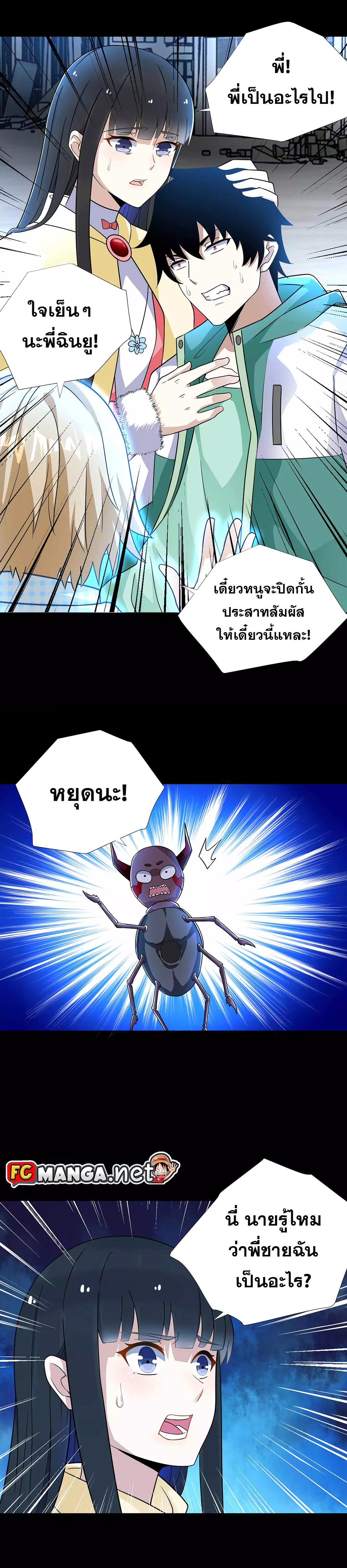 Manga-lc-com อ่านมังงะ อ่านการ์ตูน ออนไลน์ ฟรี The King of Doom ตอนที่ 1 2 3 4 5 6 7 8 9 10 11 12 13 14 ฟรี ไม่มีโฆษณา Manga-lc - อ่าน มังงะ อ่าน การ์ตูน ออนไลน์ อ่านมังงะ ฟรี