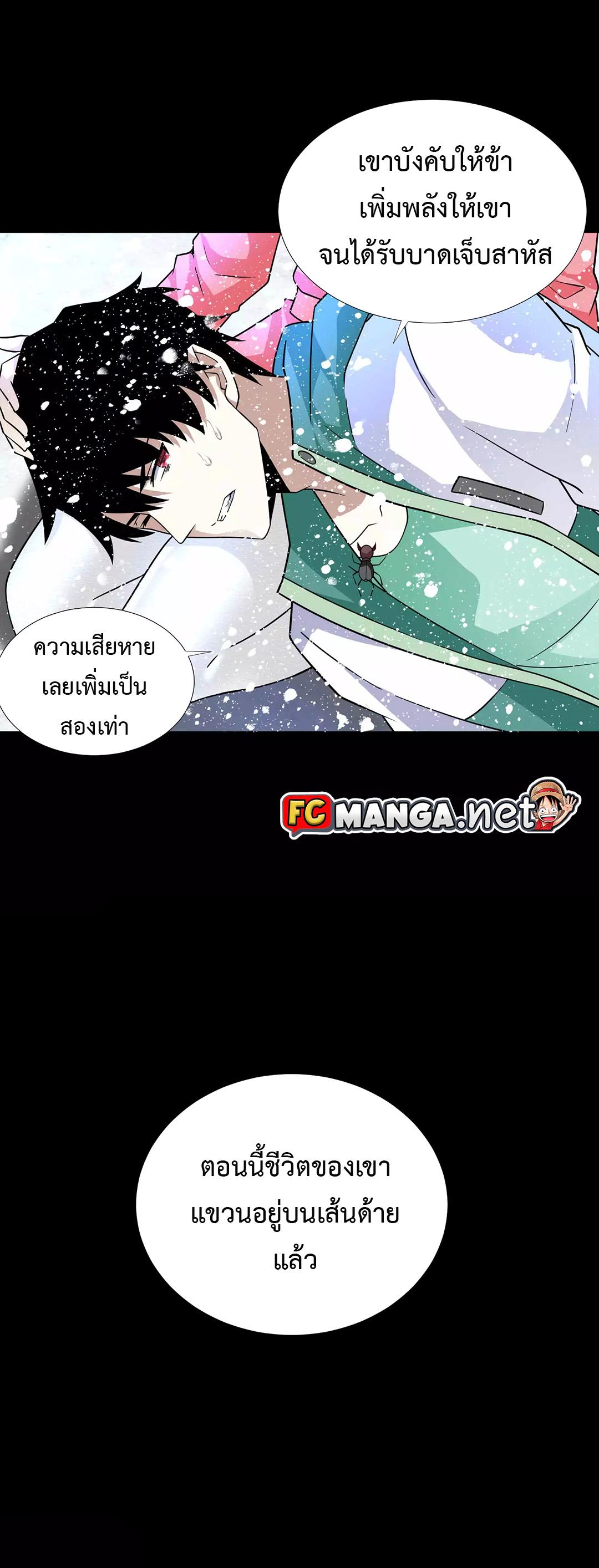 Manga-lc-com อ่านมังงะ อ่านการ์ตูน ออนไลน์ ฟรี The King of Doom ตอนที่ 1 2 3 4 5 6 7 8 9 10 11 12 13 14 ฟรี ไม่มีโฆษณา Manga-lc - อ่าน มังงะ อ่าน การ์ตูน ออนไลน์ อ่านมังงะ ฟรี
