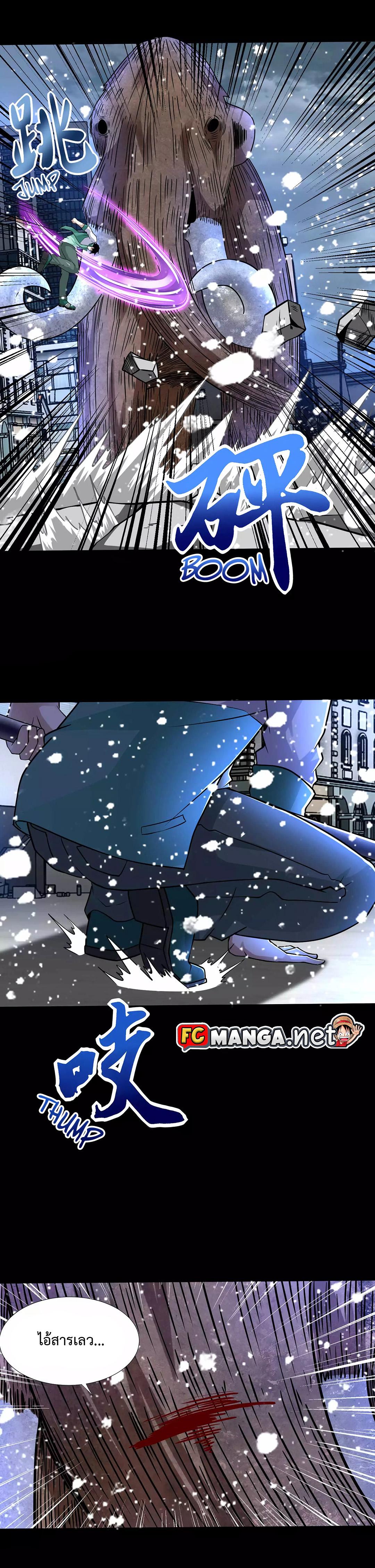 Manga-lc-com อ่านมังงะ อ่านการ์ตูน ออนไลน์ ฟรี The King of Doom ตอนที่ 1 2 3 4 5 6 7 8 9 10 11 12 13 14 ฟรี ไม่มีโฆษณา Manga-lc - อ่าน มังงะ อ่าน การ์ตูน ออนไลน์ อ่านมังงะ ฟรี