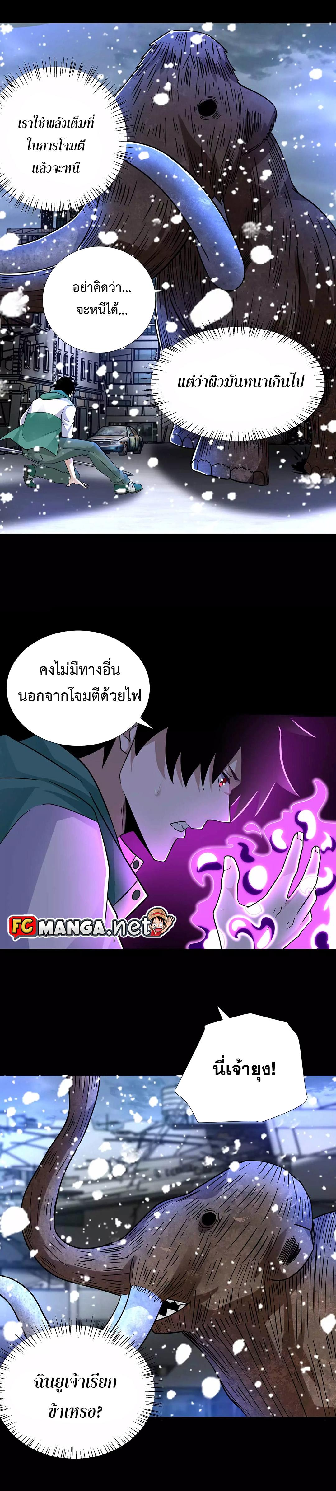 Manga-lc-com อ่านมังงะ อ่านการ์ตูน ออนไลน์ ฟรี The King of Doom ตอนที่ 1 2 3 4 5 6 7 8 9 10 11 12 13 14 ฟรี ไม่มีโฆษณา Manga-lc - อ่าน มังงะ อ่าน การ์ตูน ออนไลน์ อ่านมังงะ ฟรี