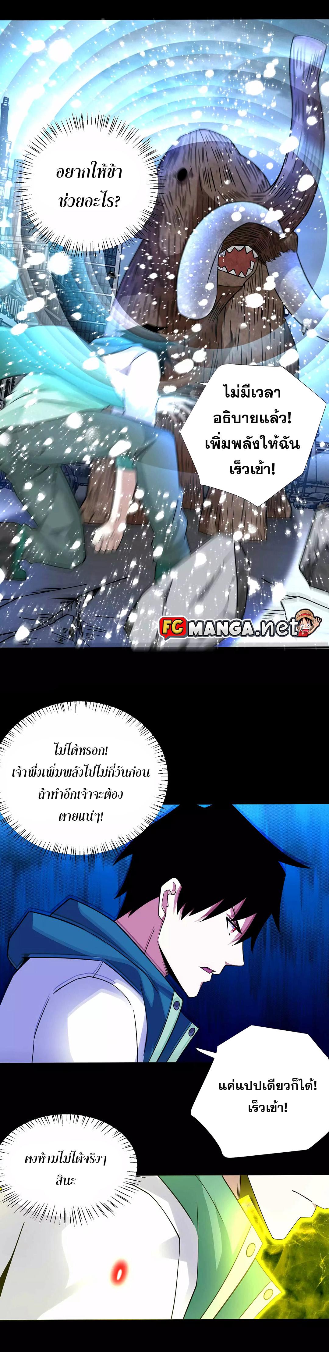 Manga-lc-com อ่านมังงะ อ่านการ์ตูน ออนไลน์ ฟรี The King of Doom ตอนที่ 1 2 3 4 5 6 7 8 9 10 11 12 13 14 ฟรี ไม่มีโฆษณา Manga-lc - อ่าน มังงะ อ่าน การ์ตูน ออนไลน์ อ่านมังงะ ฟรี