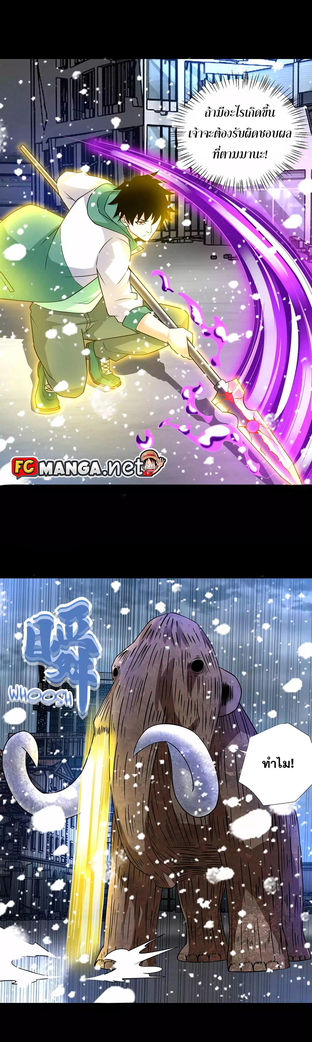 Manga-lc-com อ่านมังงะ อ่านการ์ตูน ออนไลน์ ฟรี The King of Doom ตอนที่ 1 2 3 4 5 6 7 8 9 10 11 12 13 14 ฟรี ไม่มีโฆษณา Manga-lc - อ่าน มังงะ อ่าน การ์ตูน ออนไลน์ อ่านมังงะ ฟรี