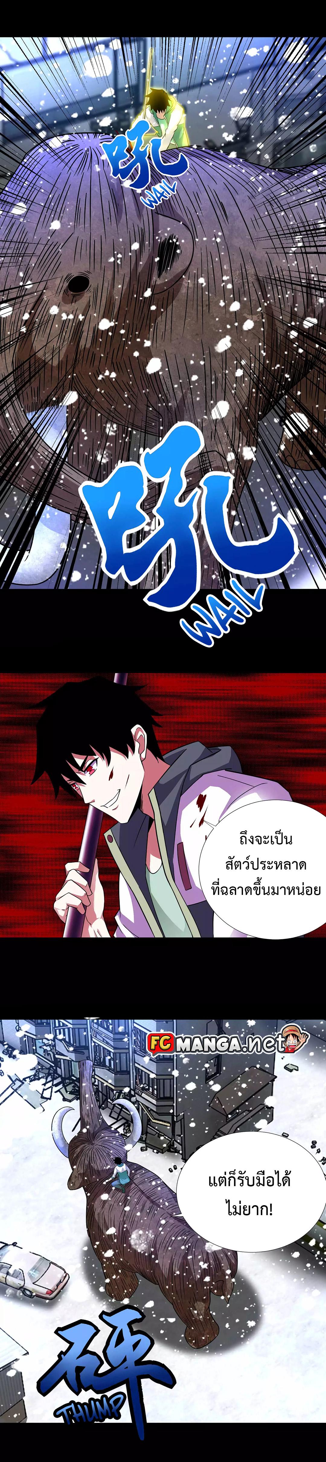 Manga-lc-com อ่านมังงะ อ่านการ์ตูน ออนไลน์ ฟรี The King of Doom ตอนที่ 1 2 3 4 5 6 7 8 9 10 11 12 13 14 ฟรี ไม่มีโฆษณา Manga-lc - อ่าน มังงะ อ่าน การ์ตูน ออนไลน์ อ่านมังงะ ฟรี