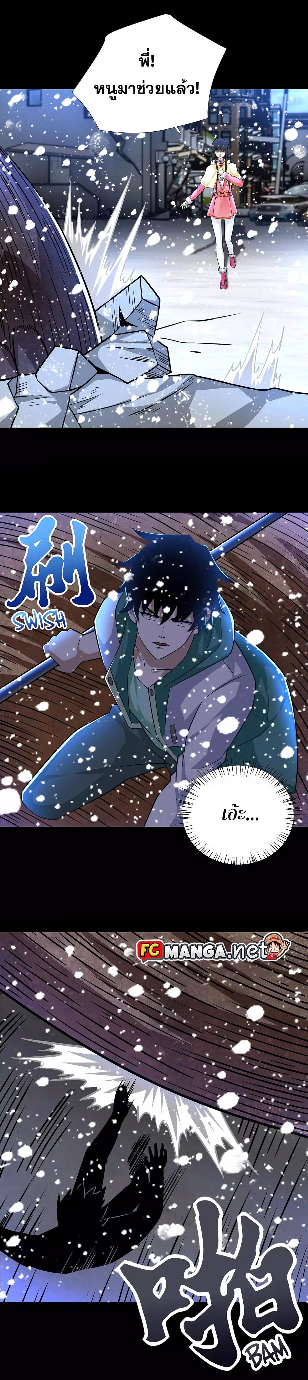 Manga-lc-com อ่านมังงะ อ่านการ์ตูน ออนไลน์ ฟรี The King of Doom ตอนที่ 1 2 3 4 5 6 7 8 9 10 11 12 13 14 ฟรี ไม่มีโฆษณา Manga-lc - อ่าน มังงะ อ่าน การ์ตูน ออนไลน์ อ่านมังงะ ฟรี