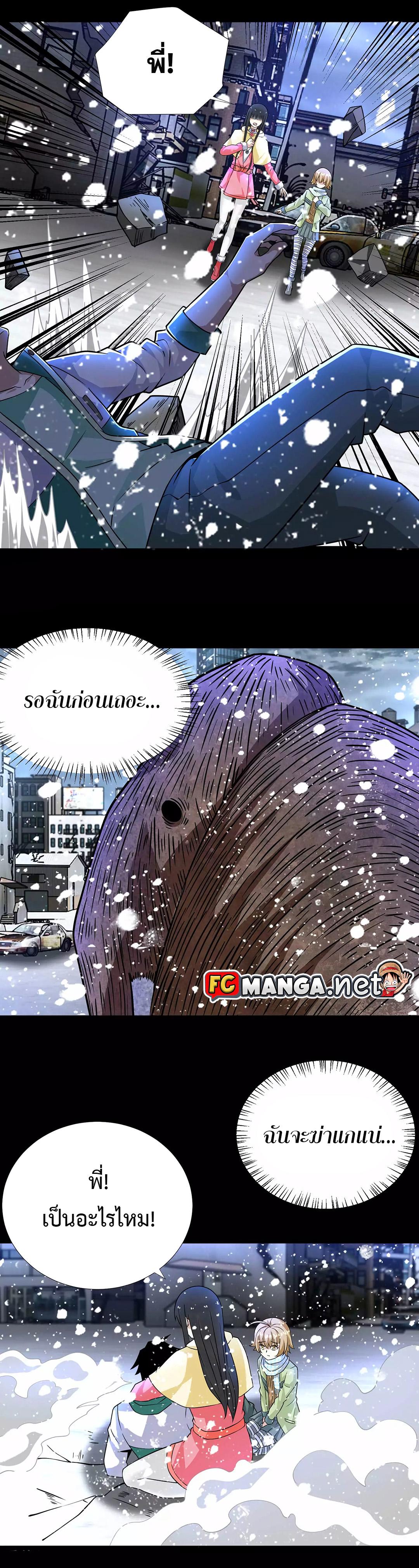 Manga-lc-com อ่านมังงะ อ่านการ์ตูน ออนไลน์ ฟรี The King of Doom ตอนที่ 1 2 3 4 5 6 7 8 9 10 11 12 13 14 ฟรี ไม่มีโฆษณา Manga-lc - อ่าน มังงะ อ่าน การ์ตูน ออนไลน์ อ่านมังงะ ฟรี