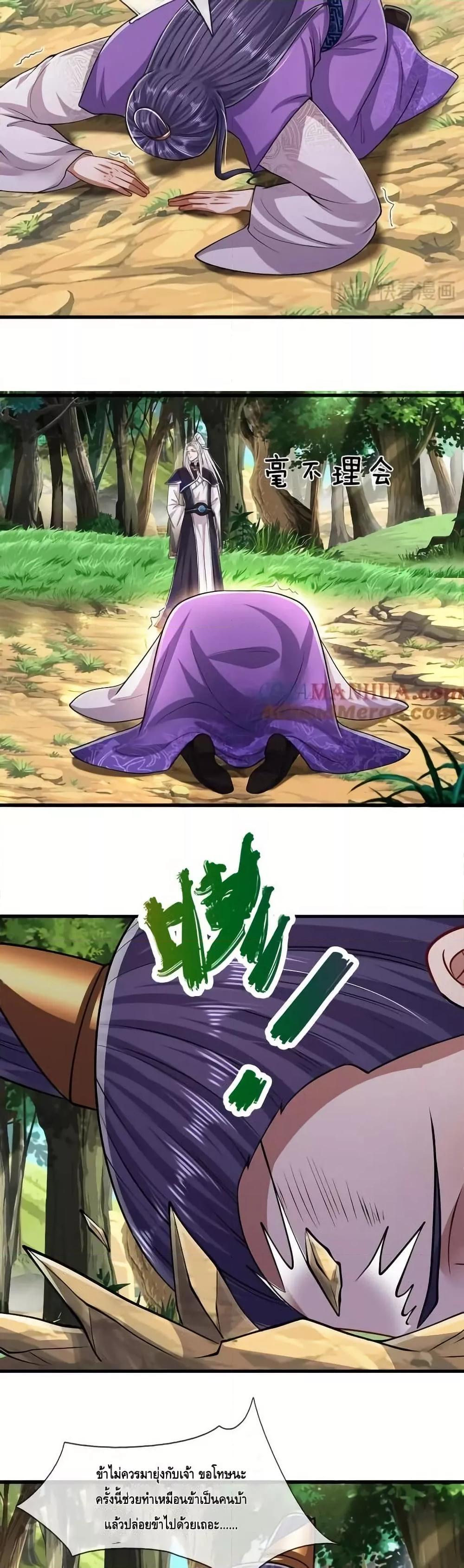 Manga-lc-com อ่านมังงะ อ่านการ์ตูน ออนไลน์ ฟรี DisciplesAllO ตอนที่ 1 2 3 4 5 6 7 8 9 10 11 12 13 14 ฟรี ไม่มีโฆษณา Manga-lc - อ่าน มังงะ อ่าน การ์ตูน ออนไลน์ อ่านมังงะ ฟรี