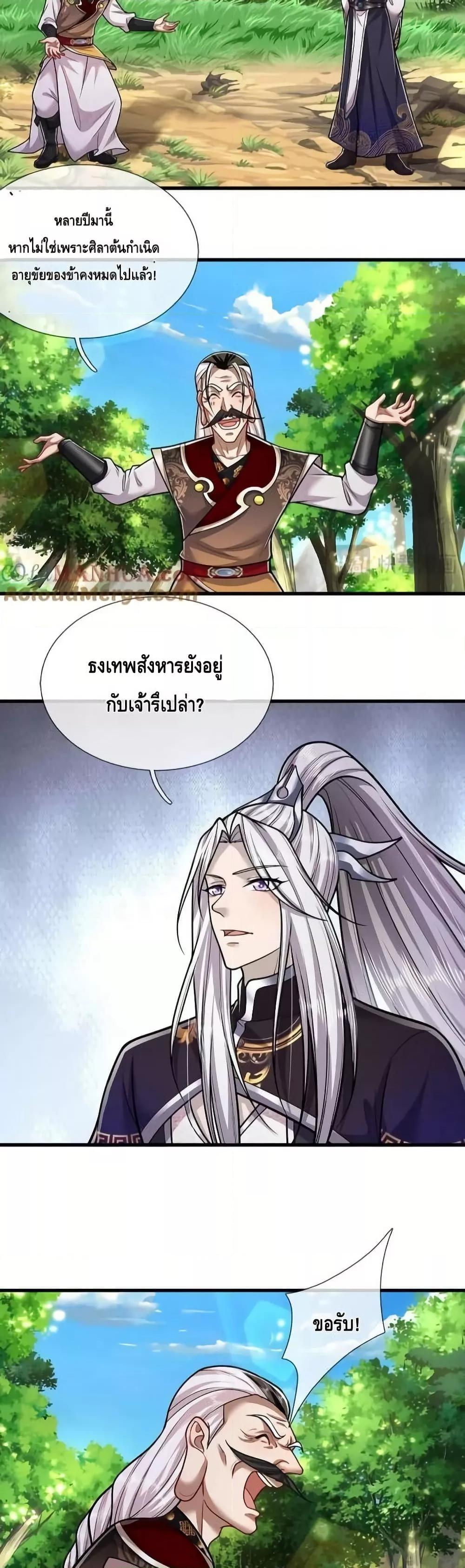 Manga-lc-com อ่านมังงะ อ่านการ์ตูน ออนไลน์ ฟรี DisciplesAllO ตอนที่ 1 2 3 4 5 6 7 8 9 10 11 12 13 14 ฟรี ไม่มีโฆษณา Manga-lc - อ่าน มังงะ อ่าน การ์ตูน ออนไลน์ อ่านมังงะ ฟรี