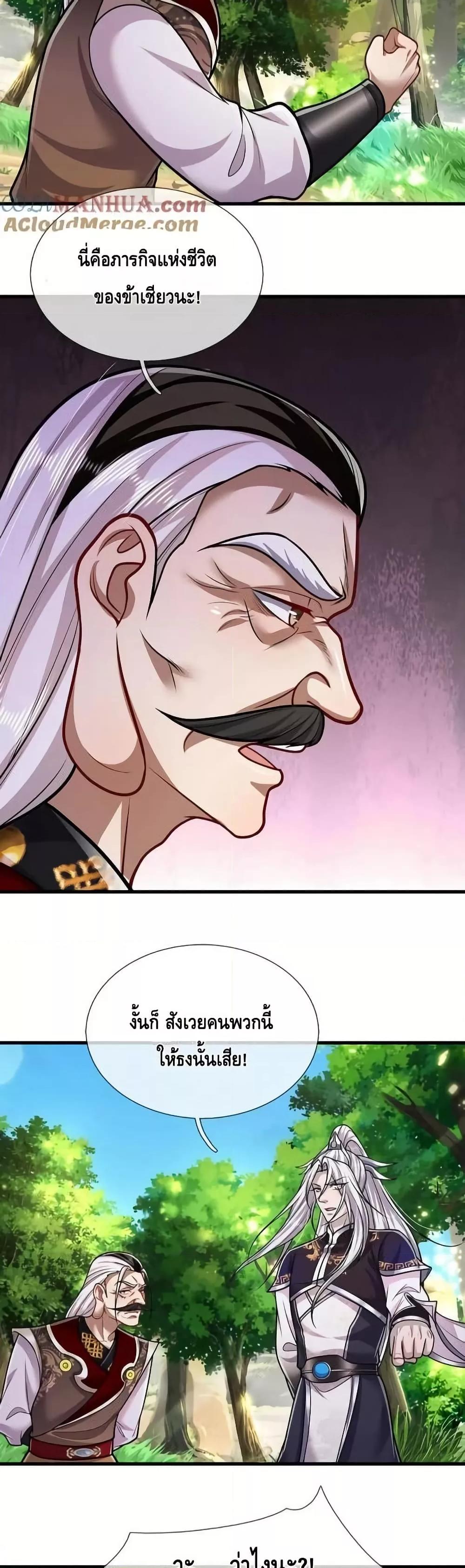 Manga-lc-com อ่านมังงะ อ่านการ์ตูน ออนไลน์ ฟรี DisciplesAllO ตอนที่ 1 2 3 4 5 6 7 8 9 10 11 12 13 14 ฟรี ไม่มีโฆษณา Manga-lc - อ่าน มังงะ อ่าน การ์ตูน ออนไลน์ อ่านมังงะ ฟรี