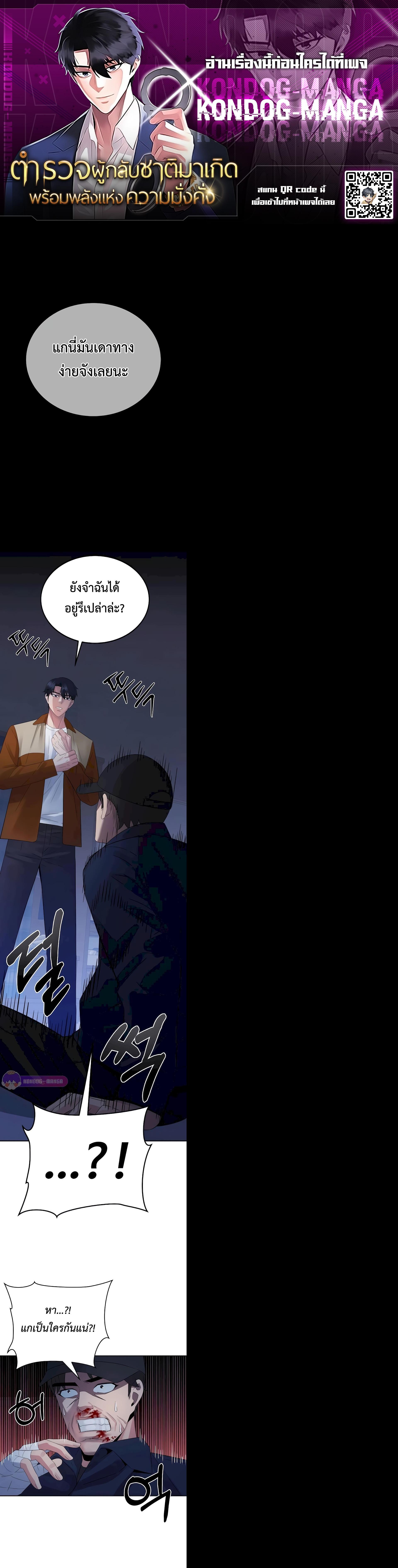 Manga-lc-com อ่านมังงะ อ่านการ์ตูน ออนไลน์ ฟรี The Reincarnated Cop Who Strikes With Wealth ตอนที่ 1 2 3 4 5 6 7 8 9 10 11 12 13 14 ฟรี ไม่มีโฆษณา Manga-lc - อ่าน มังงะ อ่าน การ์ตูน ออนไลน์ อ่านมังงะ ฟรี