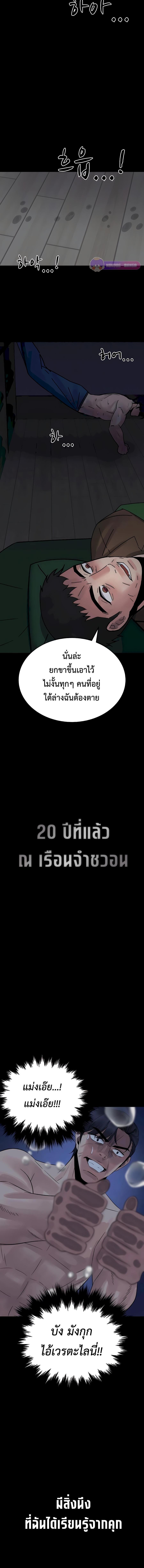 Manga-lc-com อ่านมังงะ อ่านการ์ตูน ออนไลน์ ฟรี The Reincarnated Cop Who Strikes With Wealth ตอนที่ 1 2 3 4 5 6 7 8 9 10 11 12 13 14 ฟรี ไม่มีโฆษณา Manga-lc - อ่าน มังงะ อ่าน การ์ตูน ออนไลน์ อ่านมังงะ ฟรี