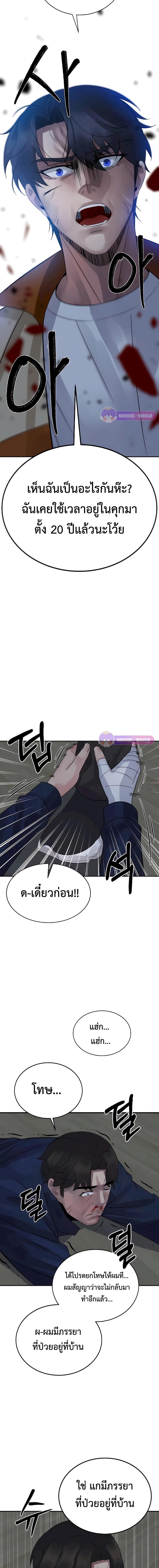 Manga-lc-com อ่านมังงะ อ่านการ์ตูน ออนไลน์ ฟรี The Reincarnated Cop Who Strikes With Wealth ตอนที่ 1 2 3 4 5 6 7 8 9 10 11 12 13 14 ฟรี ไม่มีโฆษณา Manga-lc - อ่าน มังงะ อ่าน การ์ตูน ออนไลน์ อ่านมังงะ ฟรี