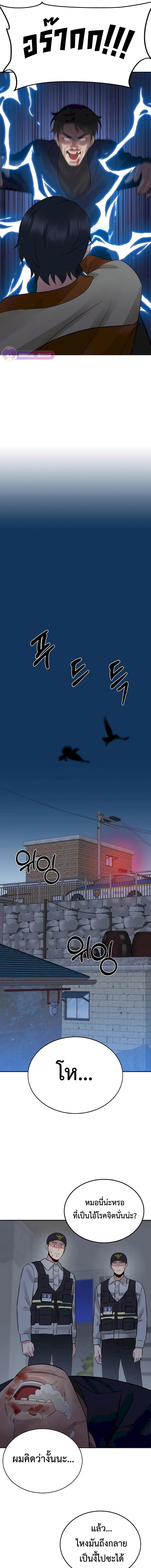 Manga-lc-com อ่านมังงะ อ่านการ์ตูน ออนไลน์ ฟรี The Reincarnated Cop Who Strikes With Wealth ตอนที่ 1 2 3 4 5 6 7 8 9 10 11 12 13 14 ฟรี ไม่มีโฆษณา Manga-lc - อ่าน มังงะ อ่าน การ์ตูน ออนไลน์ อ่านมังงะ ฟรี