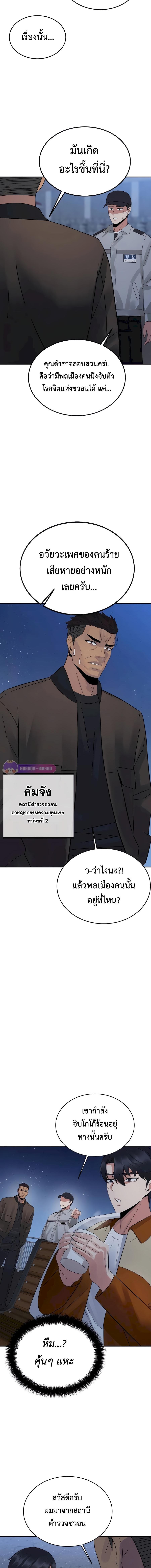 Manga-lc-com อ่านมังงะ อ่านการ์ตูน ออนไลน์ ฟรี The Reincarnated Cop Who Strikes With Wealth ตอนที่ 1 2 3 4 5 6 7 8 9 10 11 12 13 14 ฟรี ไม่มีโฆษณา Manga-lc - อ่าน มังงะ อ่าน การ์ตูน ออนไลน์ อ่านมังงะ ฟรี