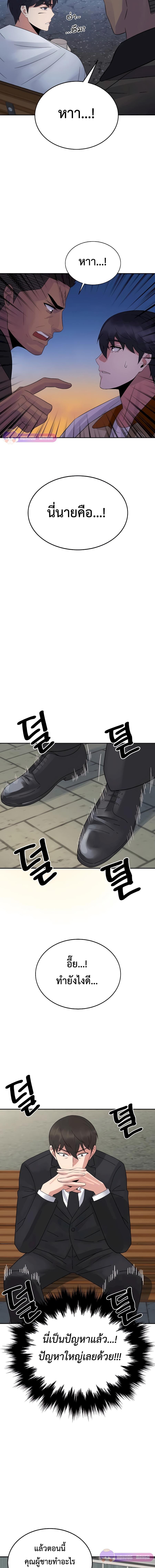 Manga-lc-com อ่านมังงะ อ่านการ์ตูน ออนไลน์ ฟรี The Reincarnated Cop Who Strikes With Wealth ตอนที่ 1 2 3 4 5 6 7 8 9 10 11 12 13 14 ฟรี ไม่มีโฆษณา Manga-lc - อ่าน มังงะ อ่าน การ์ตูน ออนไลน์ อ่านมังงะ ฟรี