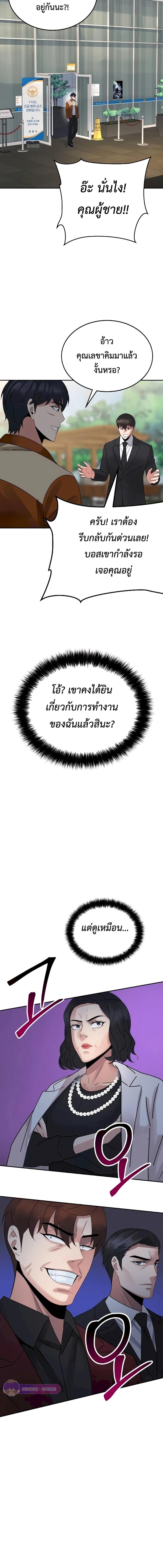 Manga-lc-com อ่านมังงะ อ่านการ์ตูน ออนไลน์ ฟรี The Reincarnated Cop Who Strikes With Wealth ตอนที่ 1 2 3 4 5 6 7 8 9 10 11 12 13 14 ฟรี ไม่มีโฆษณา Manga-lc - อ่าน มังงะ อ่าน การ์ตูน ออนไลน์ อ่านมังงะ ฟรี