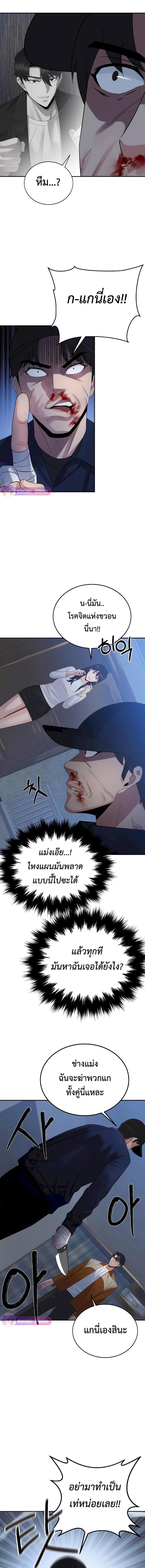 Manga-lc-com อ่านมังงะ อ่านการ์ตูน ออนไลน์ ฟรี The Reincarnated Cop Who Strikes With Wealth ตอนที่ 1 2 3 4 5 6 7 8 9 10 11 12 13 14 ฟรี ไม่มีโฆษณา Manga-lc - อ่าน มังงะ อ่าน การ์ตูน ออนไลน์ อ่านมังงะ ฟรี