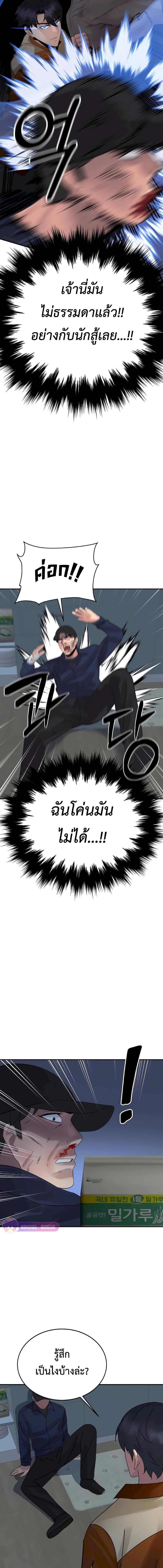 Manga-lc-com อ่านมังงะ อ่านการ์ตูน ออนไลน์ ฟรี The Reincarnated Cop Who Strikes With Wealth ตอนที่ 1 2 3 4 5 6 7 8 9 10 11 12 13 14 ฟรี ไม่มีโฆษณา Manga-lc - อ่าน มังงะ อ่าน การ์ตูน ออนไลน์ อ่านมังงะ ฟรี