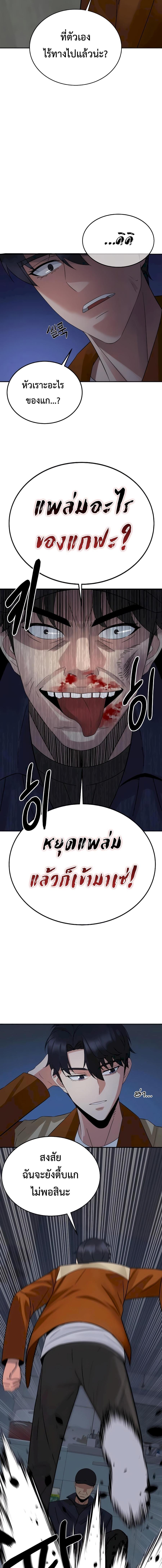 Manga-lc-com อ่านมังงะ อ่านการ์ตูน ออนไลน์ ฟรี The Reincarnated Cop Who Strikes With Wealth ตอนที่ 1 2 3 4 5 6 7 8 9 10 11 12 13 14 ฟรี ไม่มีโฆษณา Manga-lc - อ่าน มังงะ อ่าน การ์ตูน ออนไลน์ อ่านมังงะ ฟรี