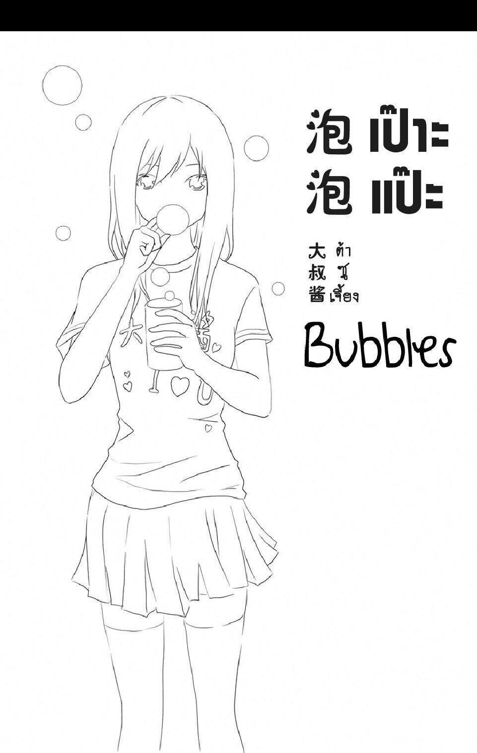 Manga-lc-com อ่านมังงะ อ่านการ์ตูน ออนไลน์ ฟรี Collapse of the World as We Know It ตอนที่ 1 2 3 4 5 6 7 8 9 10 11 12 13 14 ฟรี ไม่มีโฆษณา Manga-lc - อ่าน มังงะ อ่าน การ์ตูน ออนไลน์ อ่านมังงะ ฟรี