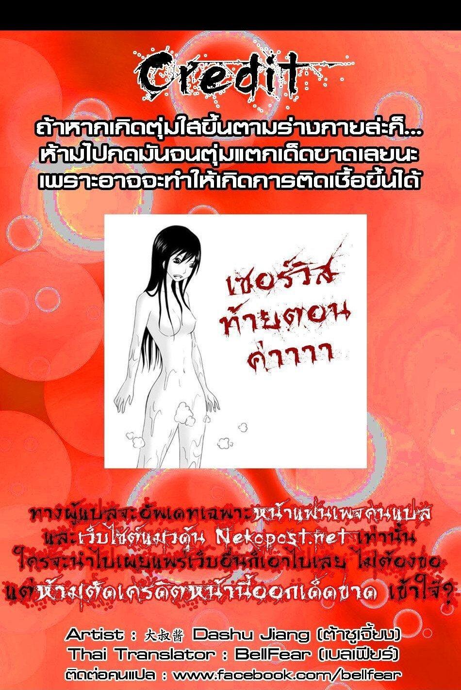 Manga-lc-com อ่านมังงะ อ่านการ์ตูน ออนไลน์ ฟรี Collapse of the World as We Know It ตอนที่ 1 2 3 4 5 6 7 8 9 10 11 12 13 14 ฟรี ไม่มีโฆษณา Manga-lc - อ่าน มังงะ อ่าน การ์ตูน ออนไลน์ อ่านมังงะ ฟรี