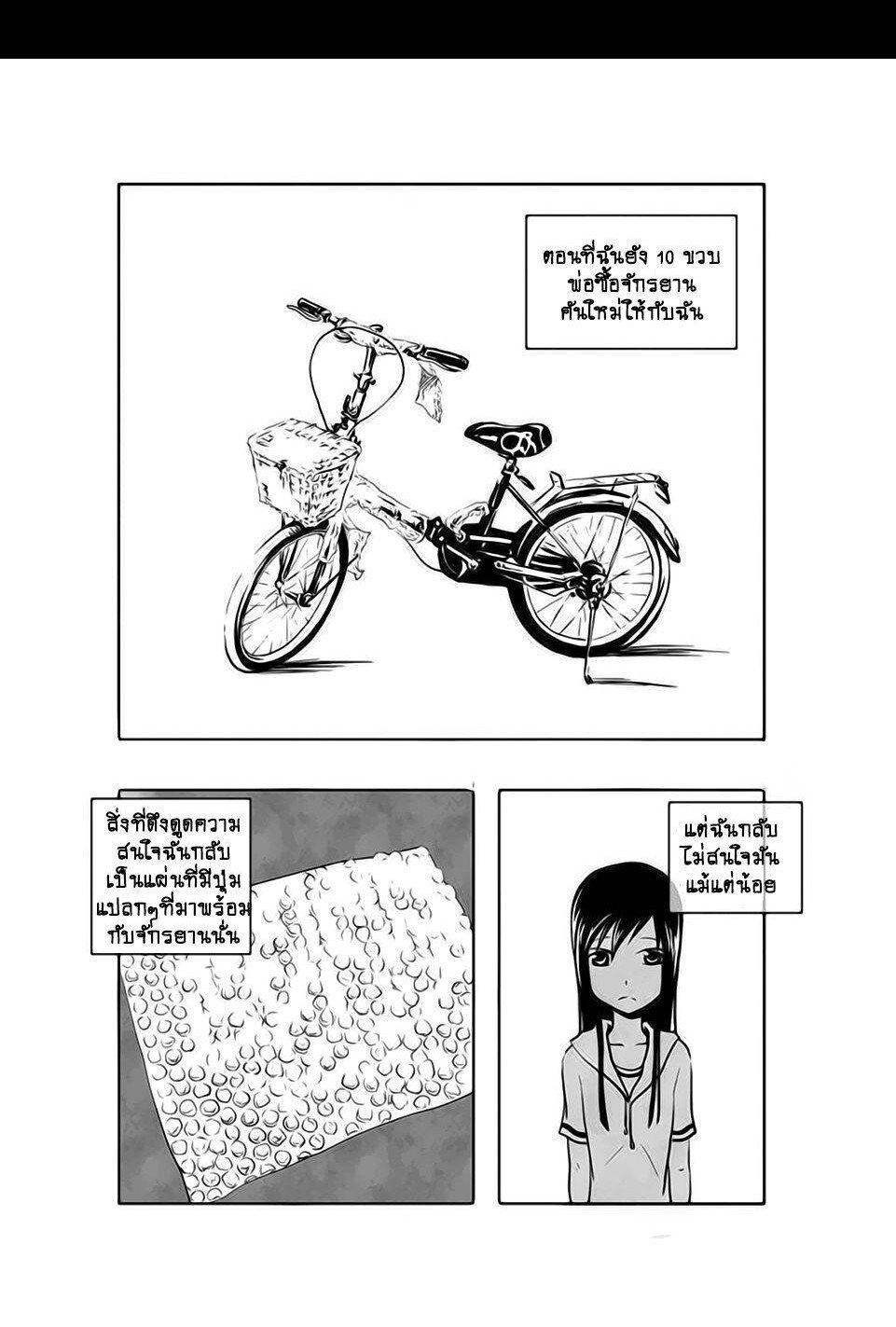 Manga-lc-com อ่านมังงะ อ่านการ์ตูน ออนไลน์ ฟรี Collapse of the World as We Know It ตอนที่ 1 2 3 4 5 6 7 8 9 10 11 12 13 14 ฟรี ไม่มีโฆษณา Manga-lc - อ่าน มังงะ อ่าน การ์ตูน ออนไลน์ อ่านมังงะ ฟรี