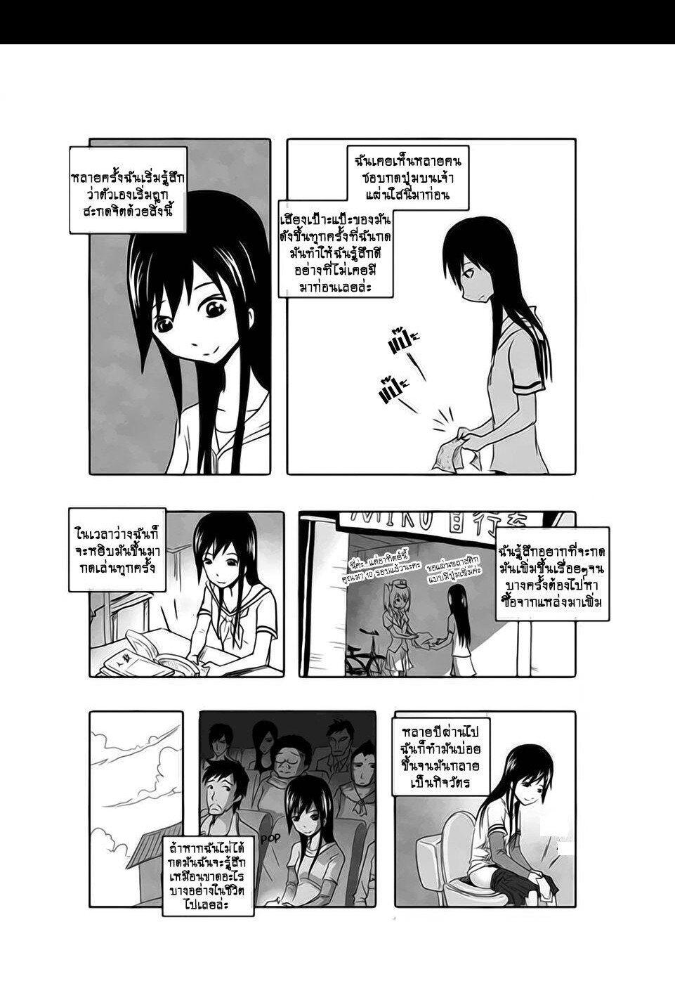 Manga-lc-com อ่านมังงะ อ่านการ์ตูน ออนไลน์ ฟรี Collapse of the World as We Know It ตอนที่ 1 2 3 4 5 6 7 8 9 10 11 12 13 14 ฟรี ไม่มีโฆษณา Manga-lc - อ่าน มังงะ อ่าน การ์ตูน ออนไลน์ อ่านมังงะ ฟรี