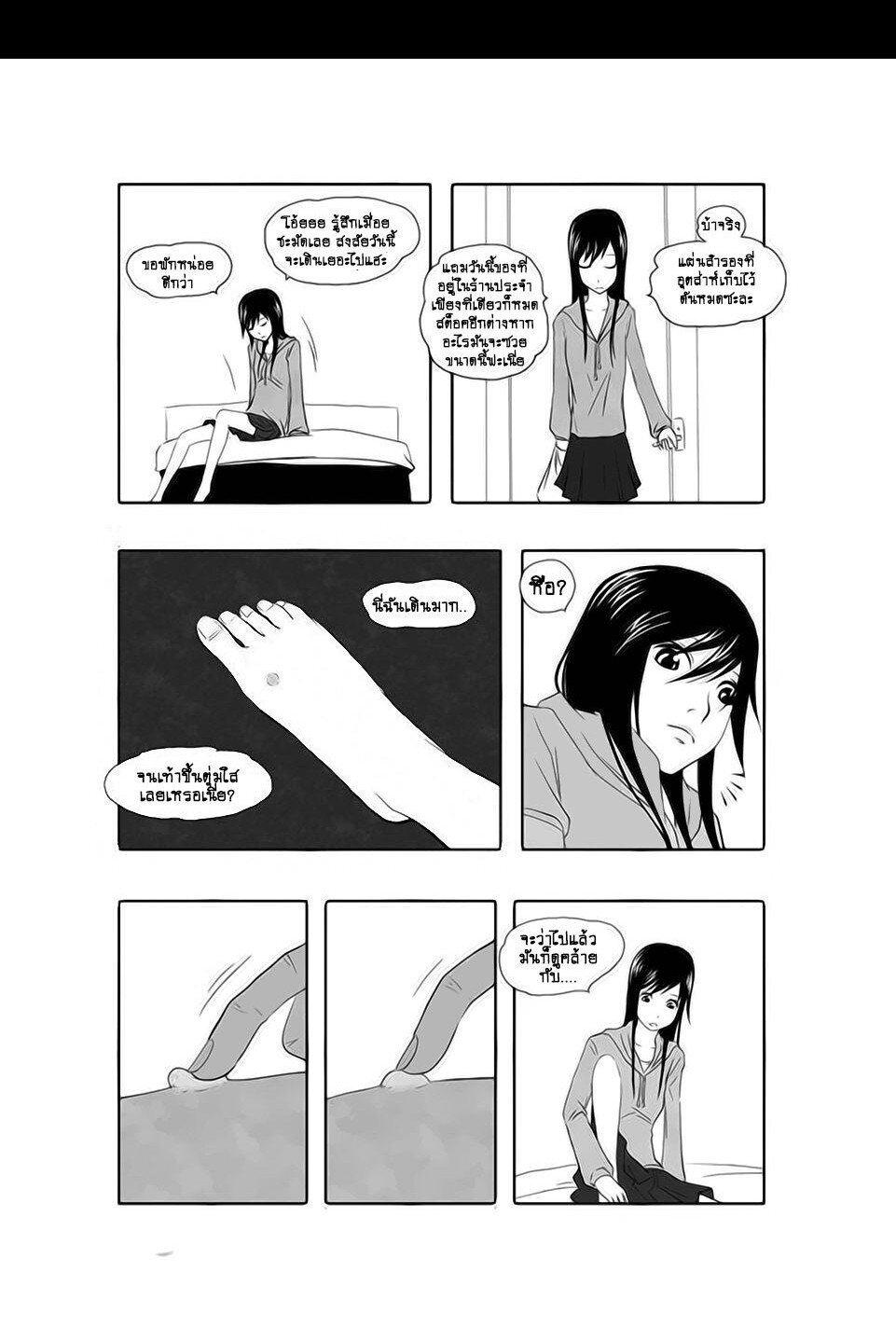 Manga-lc-com อ่านมังงะ อ่านการ์ตูน ออนไลน์ ฟรี Collapse of the World as We Know It ตอนที่ 1 2 3 4 5 6 7 8 9 10 11 12 13 14 ฟรี ไม่มีโฆษณา Manga-lc - อ่าน มังงะ อ่าน การ์ตูน ออนไลน์ อ่านมังงะ ฟรี