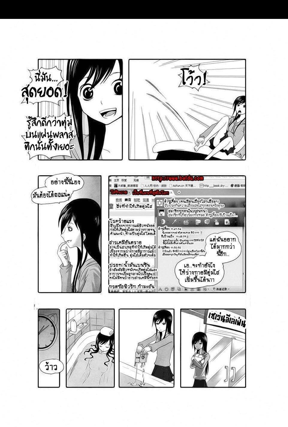 Manga-lc-com อ่านมังงะ อ่านการ์ตูน ออนไลน์ ฟรี Collapse of the World as We Know It ตอนที่ 1 2 3 4 5 6 7 8 9 10 11 12 13 14 ฟรี ไม่มีโฆษณา Manga-lc - อ่าน มังงะ อ่าน การ์ตูน ออนไลน์ อ่านมังงะ ฟรี