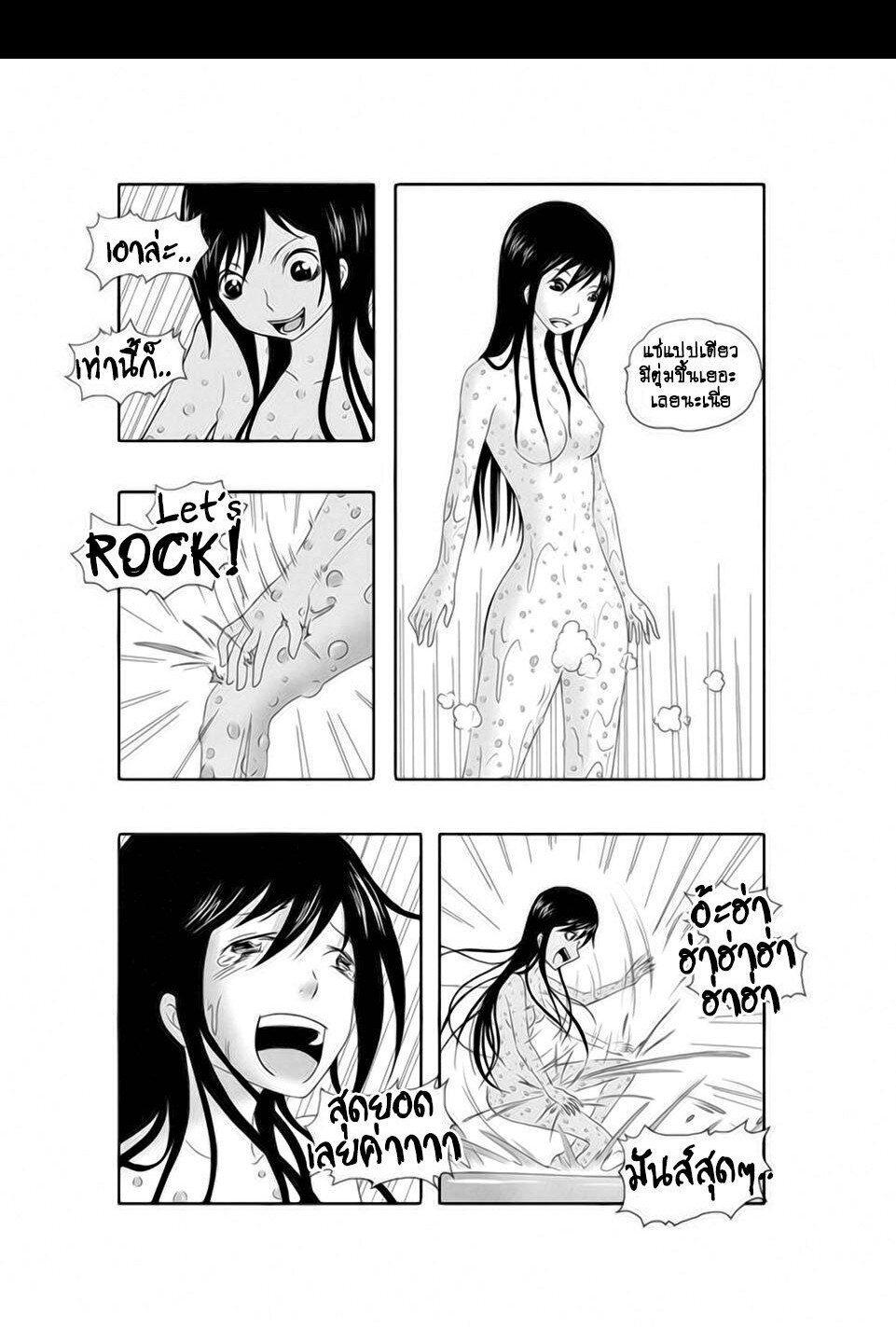 Manga-lc-com อ่านมังงะ อ่านการ์ตูน ออนไลน์ ฟรี Collapse of the World as We Know It ตอนที่ 1 2 3 4 5 6 7 8 9 10 11 12 13 14 ฟรี ไม่มีโฆษณา Manga-lc - อ่าน มังงะ อ่าน การ์ตูน ออนไลน์ อ่านมังงะ ฟรี