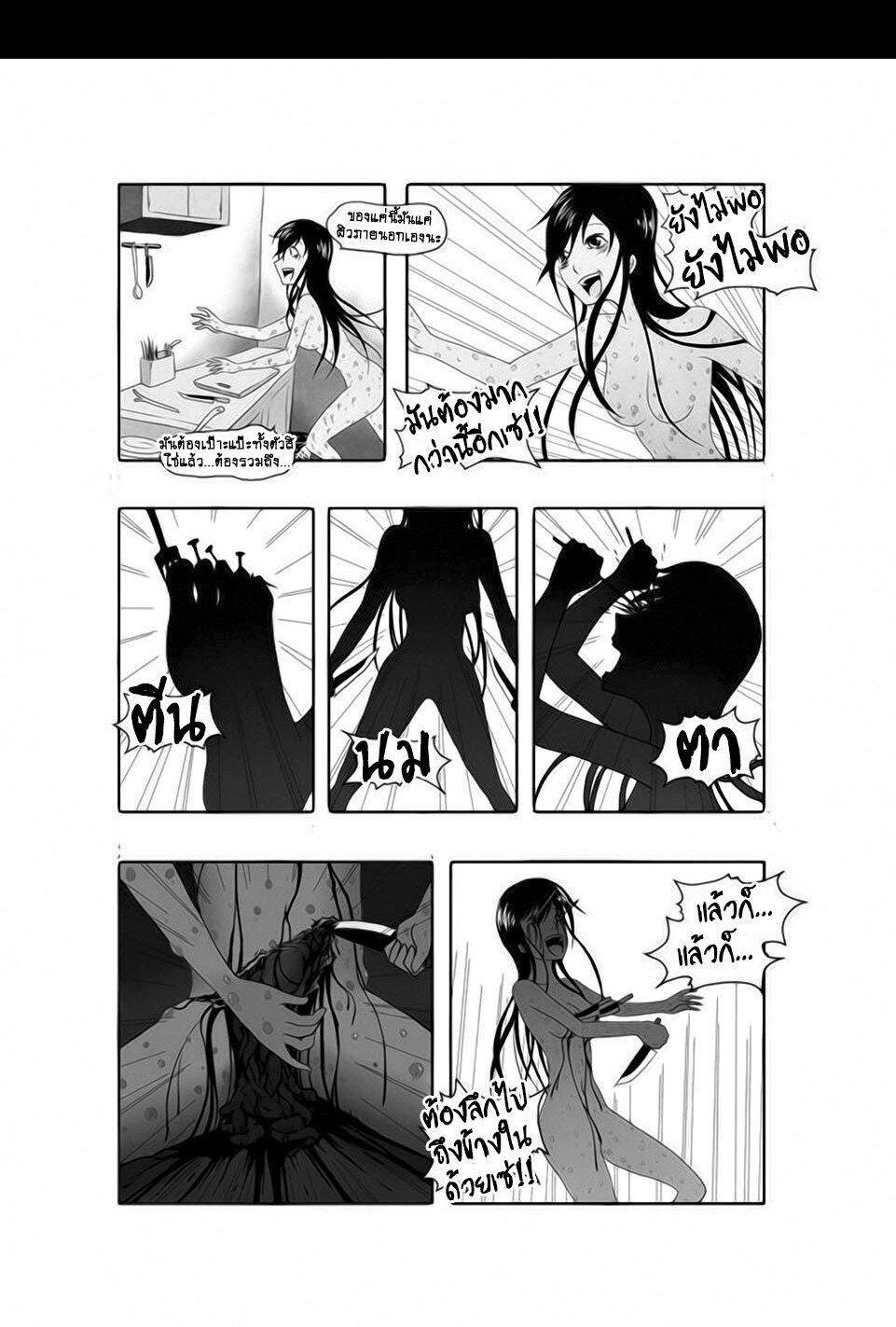 Manga-lc-com อ่านมังงะ อ่านการ์ตูน ออนไลน์ ฟรี Collapse of the World as We Know It ตอนที่ 1 2 3 4 5 6 7 8 9 10 11 12 13 14 ฟรี ไม่มีโฆษณา Manga-lc - อ่าน มังงะ อ่าน การ์ตูน ออนไลน์ อ่านมังงะ ฟรี