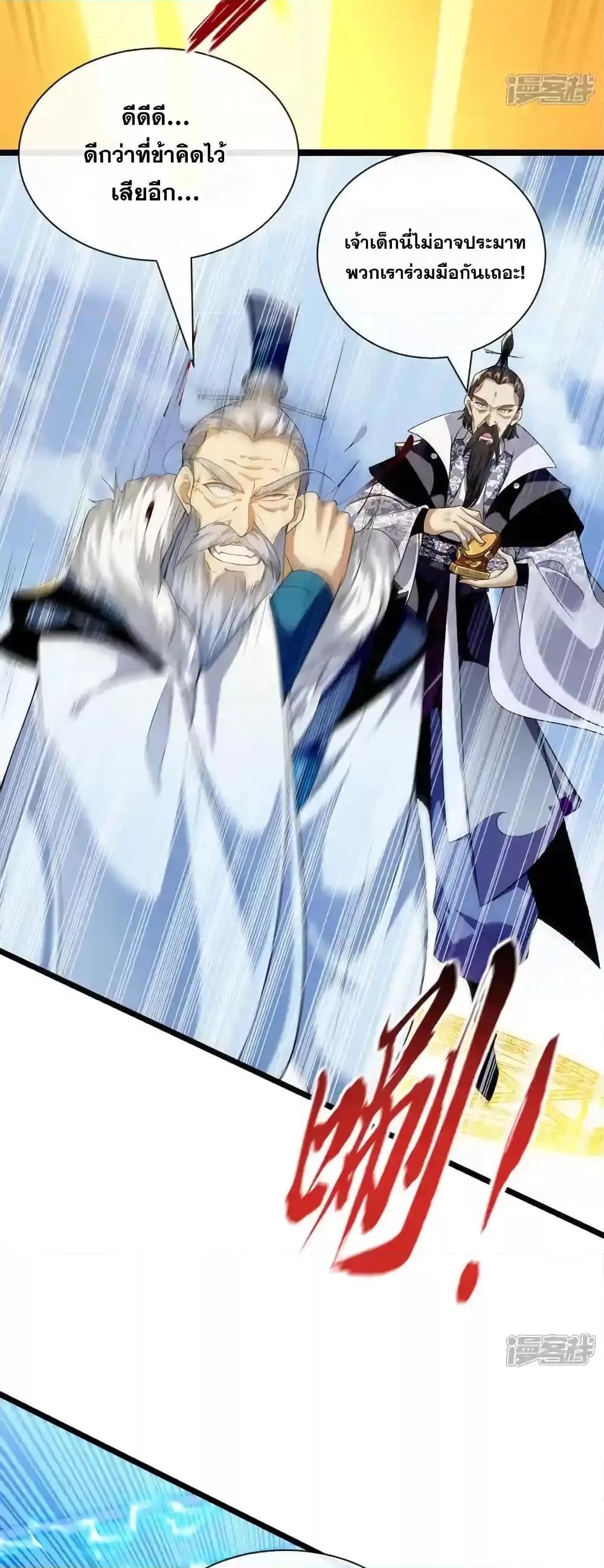 Manga-lc-com อ่านมังงะ อ่านการ์ตูน ออนไลน์ ฟรี TheTenGreatE ตอนที่ 1 2 3 4 5 6 7 8 9 10 11 12 13 14 ฟรี ไม่มีโฆษณา Manga-lc - อ่าน มังงะ อ่าน การ์ตูน ออนไลน์ อ่านมังงะ ฟรี