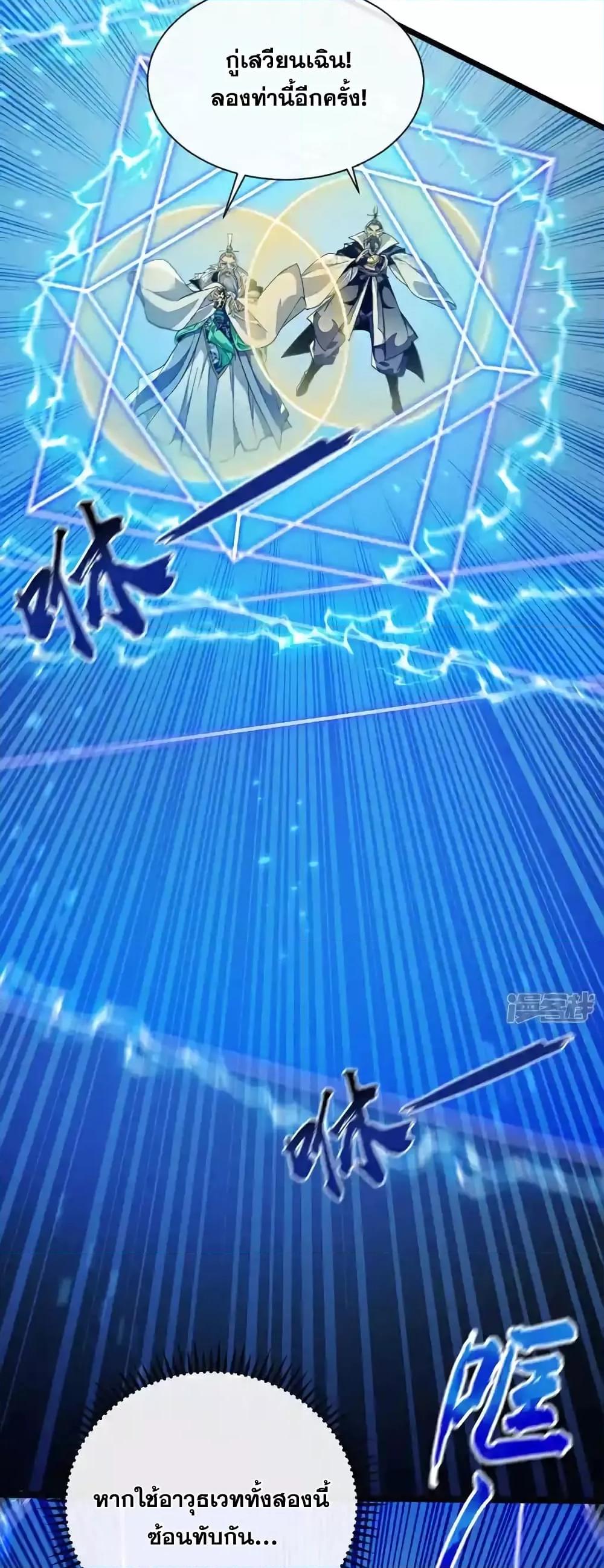 Manga-lc-com อ่านมังงะ อ่านการ์ตูน ออนไลน์ ฟรี TheTenGreatE ตอนที่ 1 2 3 4 5 6 7 8 9 10 11 12 13 14 ฟรี ไม่มีโฆษณา Manga-lc - อ่าน มังงะ อ่าน การ์ตูน ออนไลน์ อ่านมังงะ ฟรี