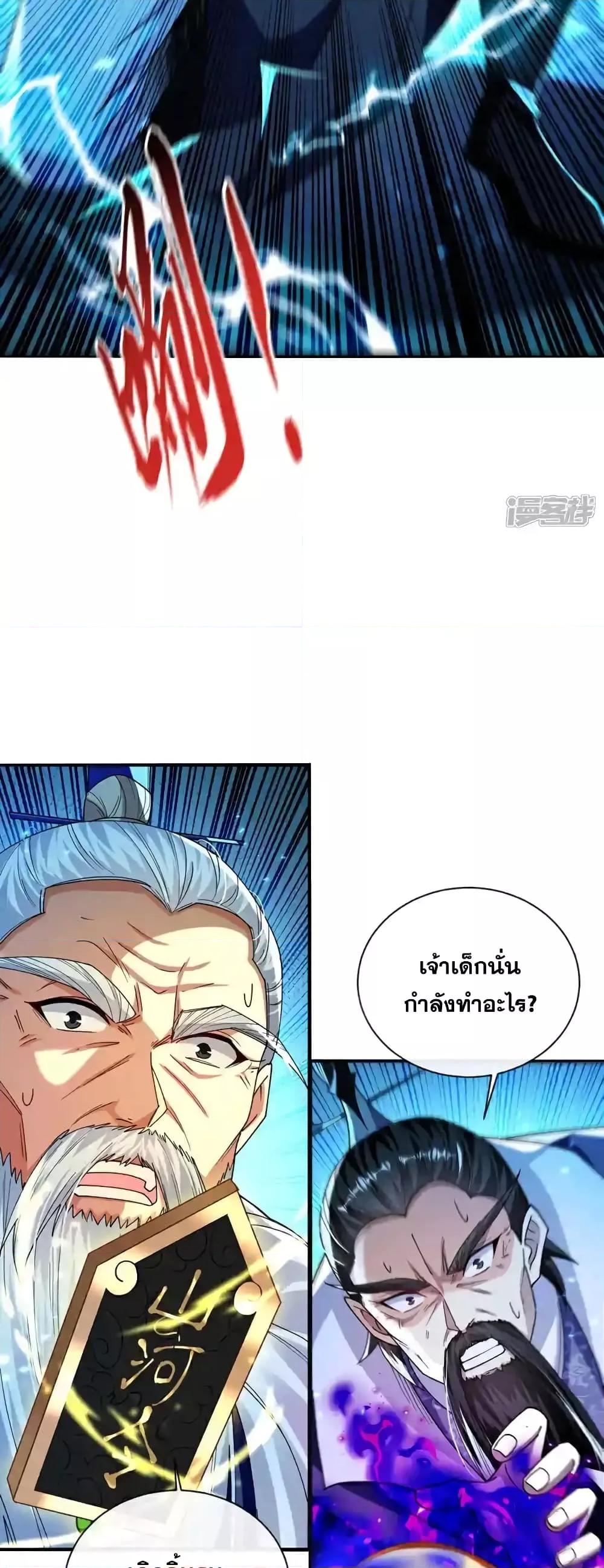 Manga-lc-com อ่านมังงะ อ่านการ์ตูน ออนไลน์ ฟรี TheTenGreatE ตอนที่ 1 2 3 4 5 6 7 8 9 10 11 12 13 14 ฟรี ไม่มีโฆษณา Manga-lc - อ่าน มังงะ อ่าน การ์ตูน ออนไลน์ อ่านมังงะ ฟรี