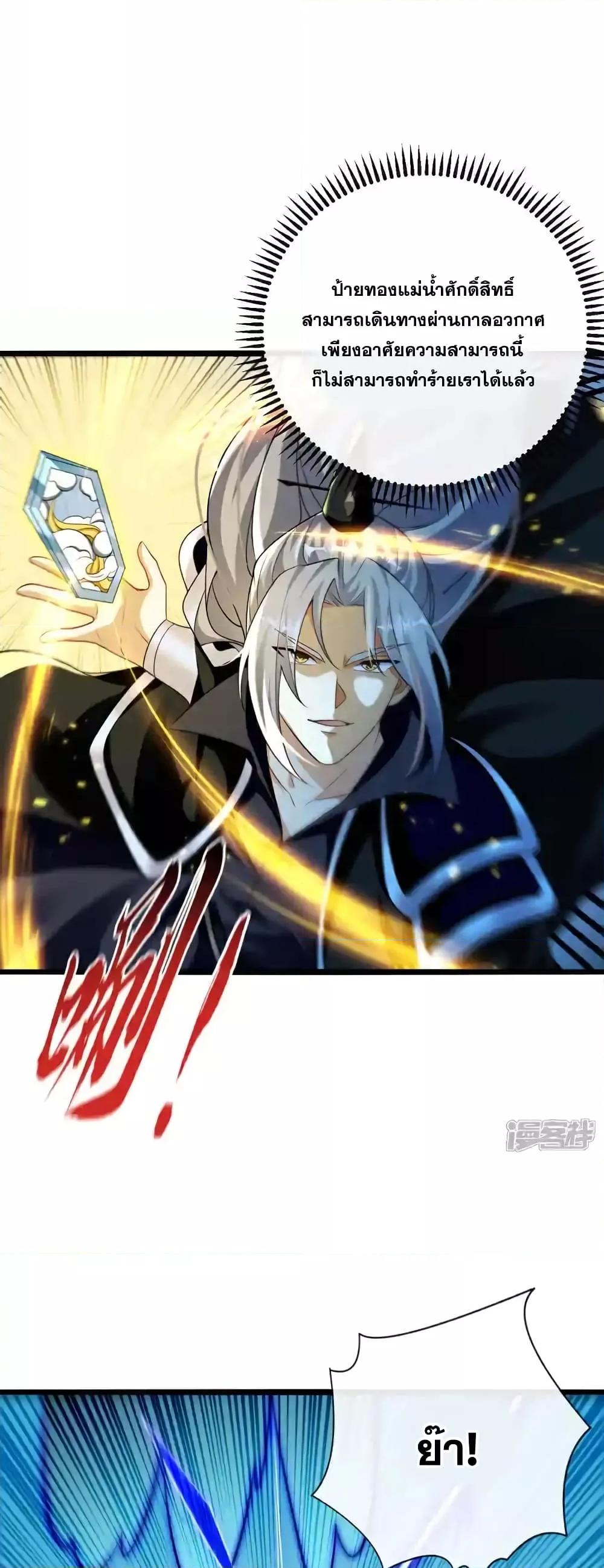 Manga-lc-com อ่านมังงะ อ่านการ์ตูน ออนไลน์ ฟรี TheTenGreatE ตอนที่ 1 2 3 4 5 6 7 8 9 10 11 12 13 14 ฟรี ไม่มีโฆษณา Manga-lc - อ่าน มังงะ อ่าน การ์ตูน ออนไลน์ อ่านมังงะ ฟรี