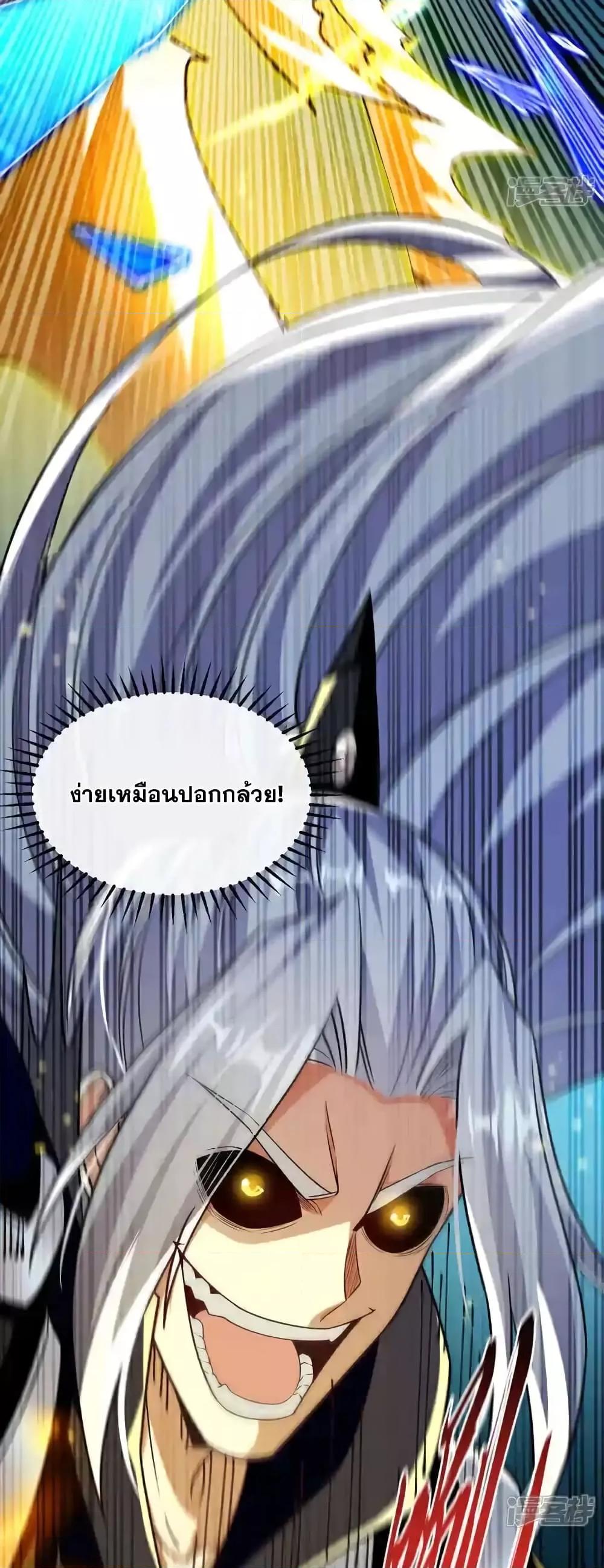 Manga-lc-com อ่านมังงะ อ่านการ์ตูน ออนไลน์ ฟรี TheTenGreatE ตอนที่ 1 2 3 4 5 6 7 8 9 10 11 12 13 14 ฟรี ไม่มีโฆษณา Manga-lc - อ่าน มังงะ อ่าน การ์ตูน ออนไลน์ อ่านมังงะ ฟรี
