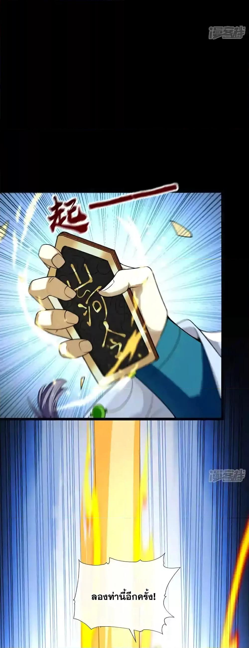 Manga-lc-com อ่านมังงะ อ่านการ์ตูน ออนไลน์ ฟรี TheTenGreatE ตอนที่ 1 2 3 4 5 6 7 8 9 10 11 12 13 14 ฟรี ไม่มีโฆษณา Manga-lc - อ่าน มังงะ อ่าน การ์ตูน ออนไลน์ อ่านมังงะ ฟรี