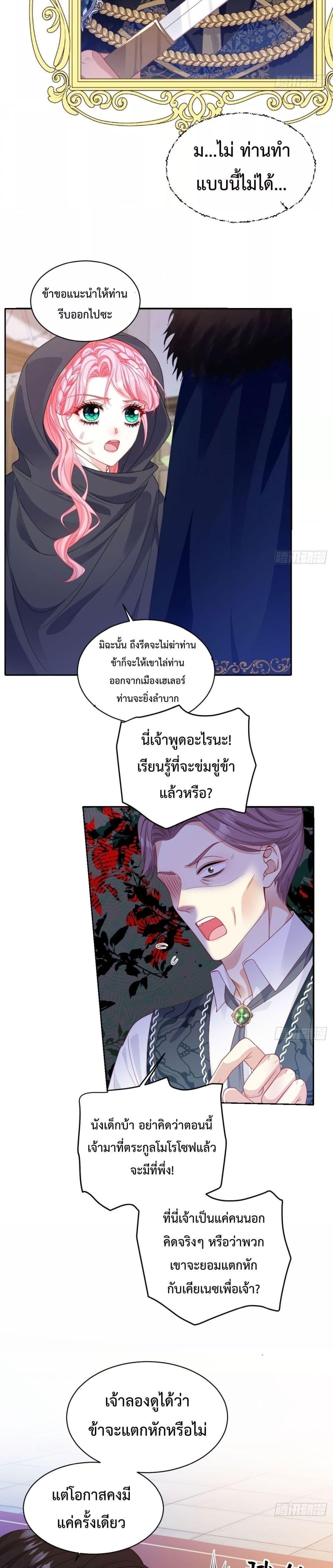 Manga-lc-com อ่านมังงะ อ่านการ์ตูน ออนไลน์ ฟรี HowtoGetWith ตอนที่ 1 2 3 4 5 6 7 8 9 10 11 12 13 14 ฟรี ไม่มีโฆษณา Manga-lc - อ่าน มังงะ อ่าน การ์ตูน ออนไลน์ อ่านมังงะ ฟรี