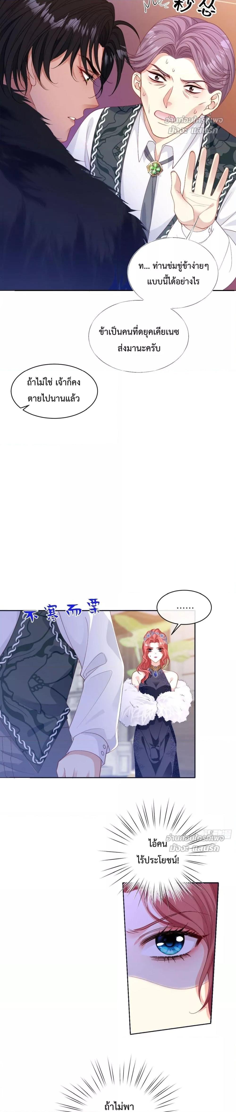 Manga-lc-com อ่านมังงะ อ่านการ์ตูน ออนไลน์ ฟรี HowtoGetWith ตอนที่ 1 2 3 4 5 6 7 8 9 10 11 12 13 14 ฟรี ไม่มีโฆษณา Manga-lc - อ่าน มังงะ อ่าน การ์ตูน ออนไลน์ อ่านมังงะ ฟรี