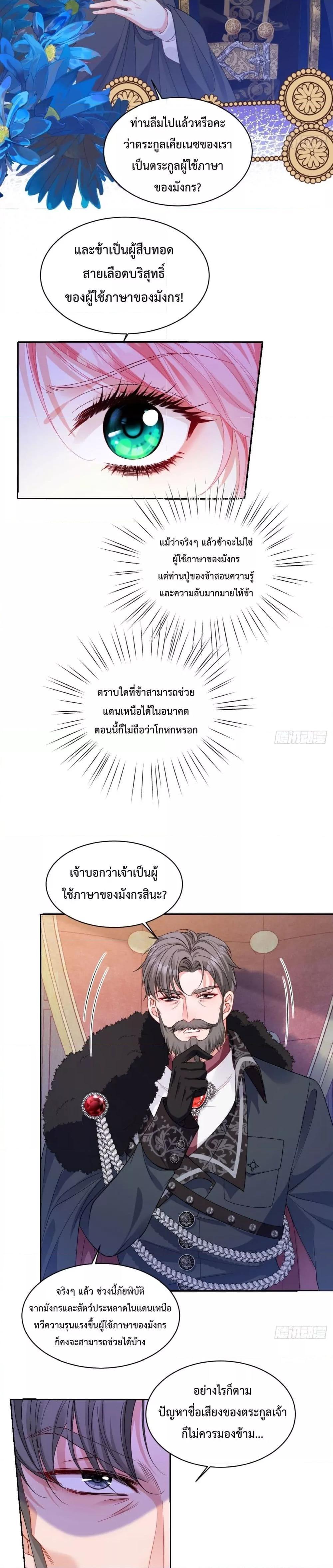 Manga-lc-com อ่านมังงะ อ่านการ์ตูน ออนไลน์ ฟรี HowtoGetWith ตอนที่ 1 2 3 4 5 6 7 8 9 10 11 12 13 14 ฟรี ไม่มีโฆษณา Manga-lc - อ่าน มังงะ อ่าน การ์ตูน ออนไลน์ อ่านมังงะ ฟรี