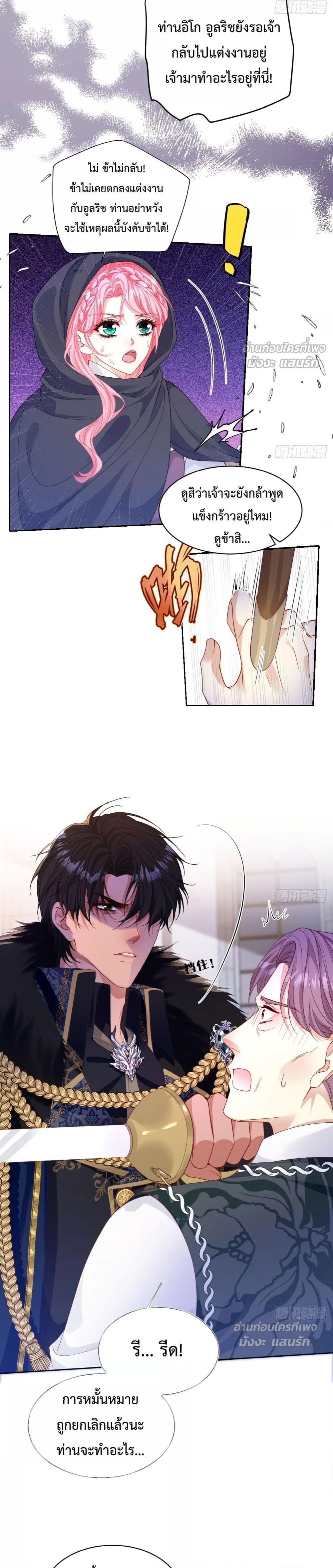 Manga-lc-com อ่านมังงะ อ่านการ์ตูน ออนไลน์ ฟรี HowtoGetWith ตอนที่ 1 2 3 4 5 6 7 8 9 10 11 12 13 14 ฟรี ไม่มีโฆษณา Manga-lc - อ่าน มังงะ อ่าน การ์ตูน ออนไลน์ อ่านมังงะ ฟรี