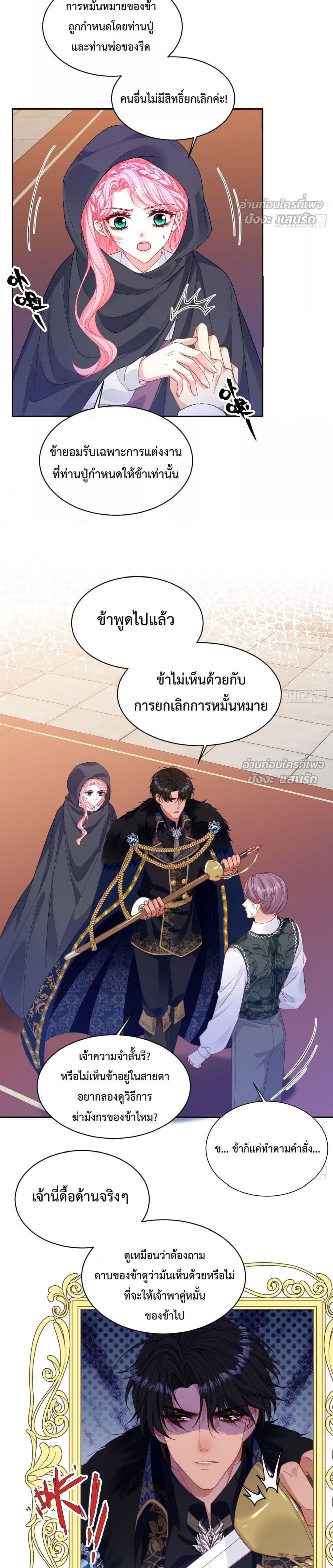 Manga-lc-com อ่านมังงะ อ่านการ์ตูน ออนไลน์ ฟรี HowtoGetWith ตอนที่ 1 2 3 4 5 6 7 8 9 10 11 12 13 14 ฟรี ไม่มีโฆษณา Manga-lc - อ่าน มังงะ อ่าน การ์ตูน ออนไลน์ อ่านมังงะ ฟรี