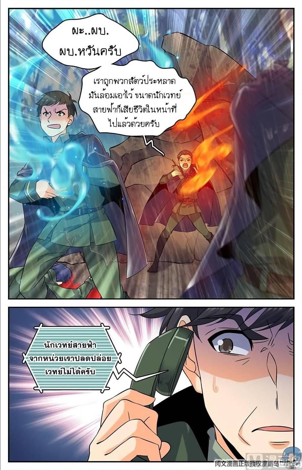 Manga-lc-com อ่านมังงะ อ่านการ์ตูน ออนไลน์ ฟรี Versatile Mage ตอนที่ 1 2 3 4 5 6 7 8 9 10 11 12 13 14 ฟรี ไม่มีโฆษณา Manga-lc - อ่าน มังงะ อ่าน การ์ตูน ออนไลน์ อ่านมังงะ ฟรี