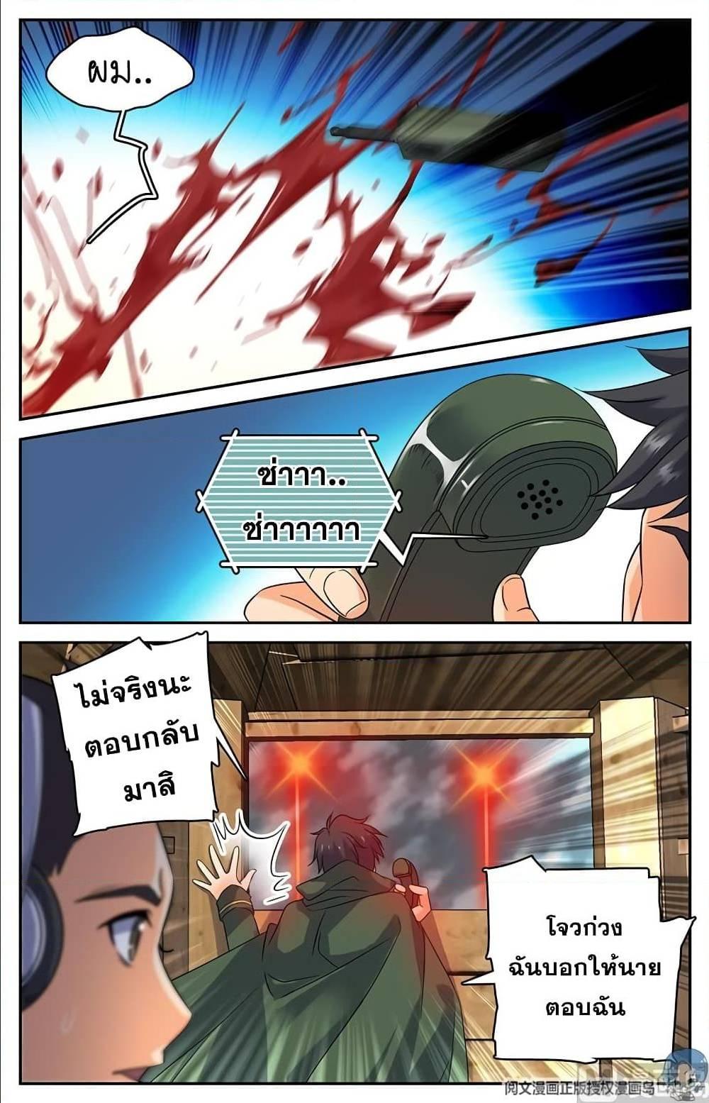 Manga-lc-com อ่านมังงะ อ่านการ์ตูน ออนไลน์ ฟรี Versatile Mage ตอนที่ 1 2 3 4 5 6 7 8 9 10 11 12 13 14 ฟรี ไม่มีโฆษณา Manga-lc - อ่าน มังงะ อ่าน การ์ตูน ออนไลน์ อ่านมังงะ ฟรี