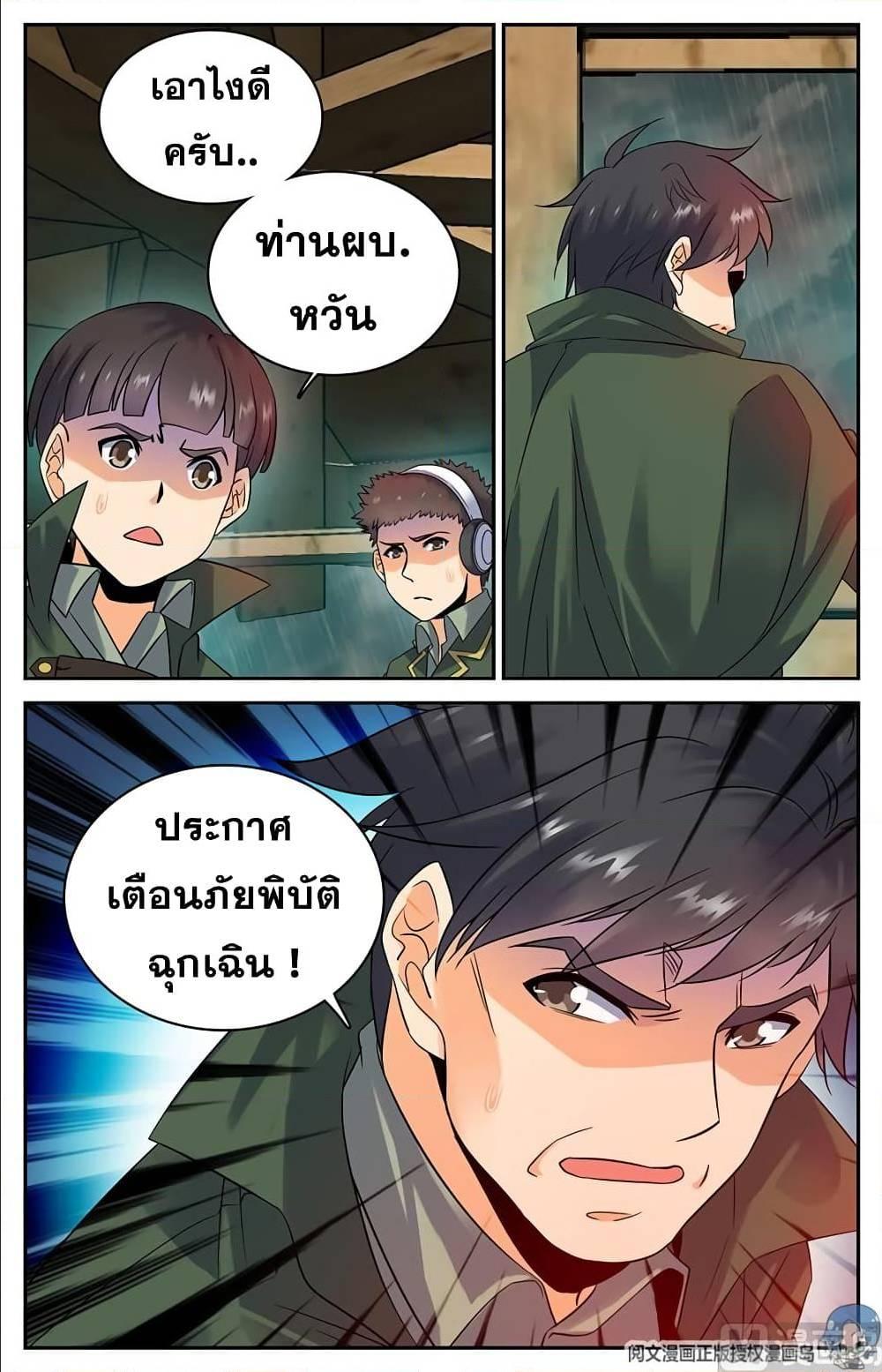 Manga-lc-com อ่านมังงะ อ่านการ์ตูน ออนไลน์ ฟรี Versatile Mage ตอนที่ 1 2 3 4 5 6 7 8 9 10 11 12 13 14 ฟรี ไม่มีโฆษณา Manga-lc - อ่าน มังงะ อ่าน การ์ตูน ออนไลน์ อ่านมังงะ ฟรี