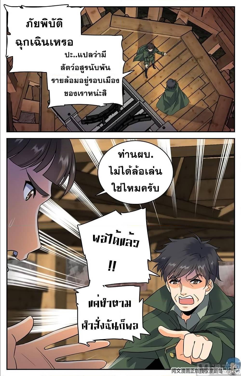 Manga-lc-com อ่านมังงะ อ่านการ์ตูน ออนไลน์ ฟรี Versatile Mage ตอนที่ 1 2 3 4 5 6 7 8 9 10 11 12 13 14 ฟรี ไม่มีโฆษณา Manga-lc - อ่าน มังงะ อ่าน การ์ตูน ออนไลน์ อ่านมังงะ ฟรี