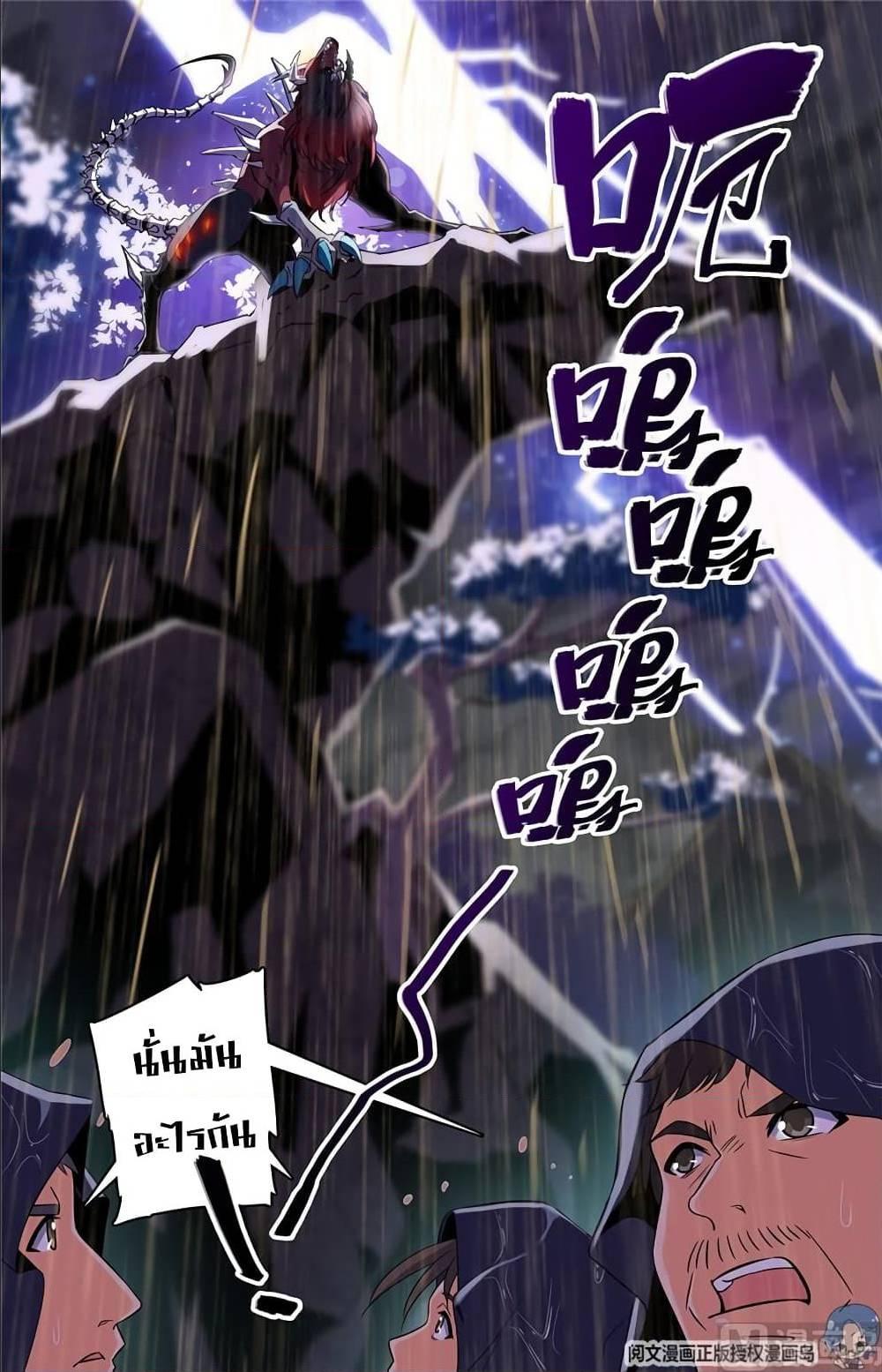 Manga-lc-com อ่านมังงะ อ่านการ์ตูน ออนไลน์ ฟรี Versatile Mage ตอนที่ 1 2 3 4 5 6 7 8 9 10 11 12 13 14 ฟรี ไม่มีโฆษณา Manga-lc - อ่าน มังงะ อ่าน การ์ตูน ออนไลน์ อ่านมังงะ ฟรี