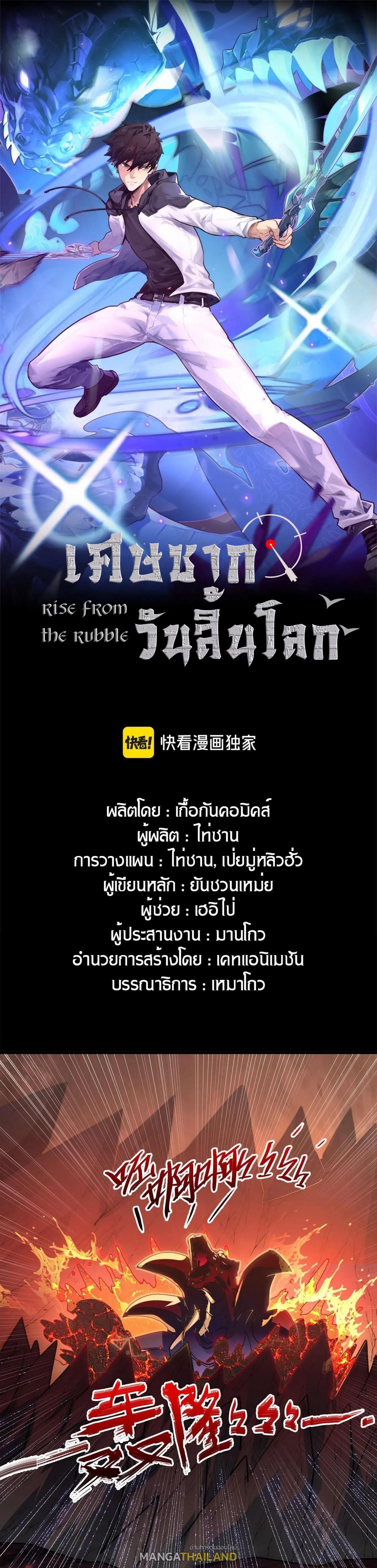 Manga-lc-com อ่านมังงะ อ่านการ์ตูน ออนไลน์ ฟรี Rise From The Rubble ตอนที่ 1 2 3 4 5 6 7 8 9 10 11 12 13 14 ฟรี ไม่มีโฆษณา Manga-lc - อ่าน มังงะ อ่าน การ์ตูน ออนไลน์ อ่านมังงะ ฟรี